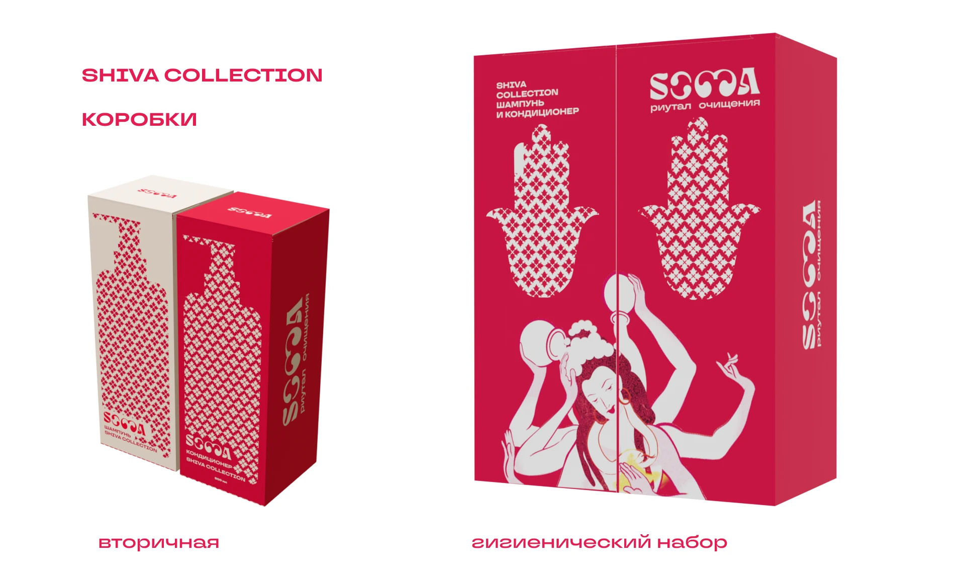 SHAMPOO BRANDING || PACKAGE DESIGN — Изображение №10 — Брендинг на Dprofile