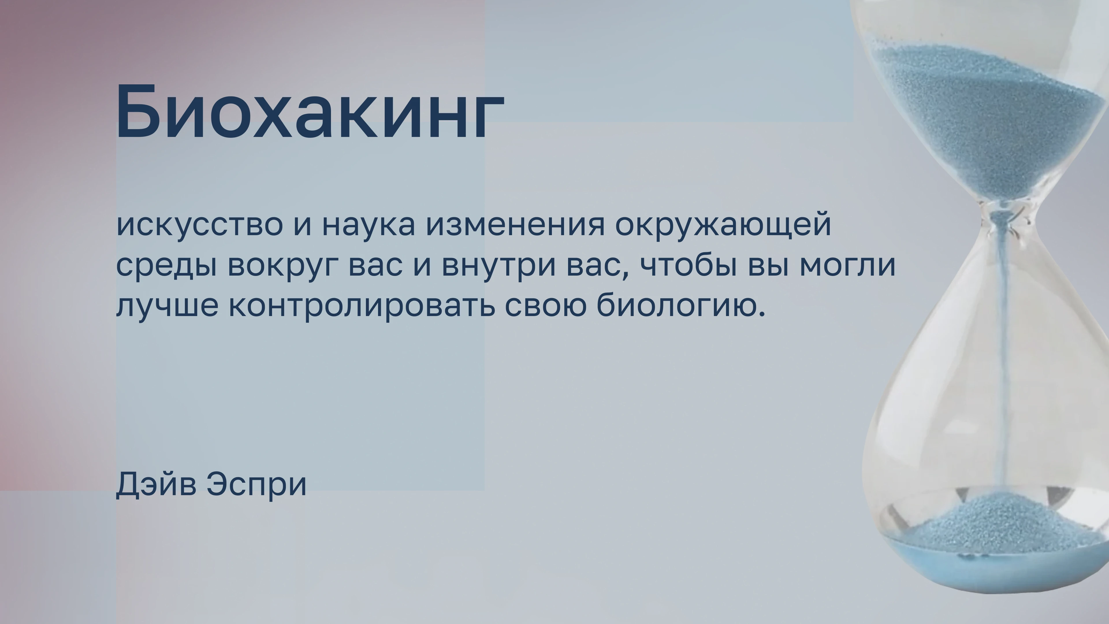 Фирменный стиль для Агенства Biocode — Изображение №11 — Брендинг на Dprofile