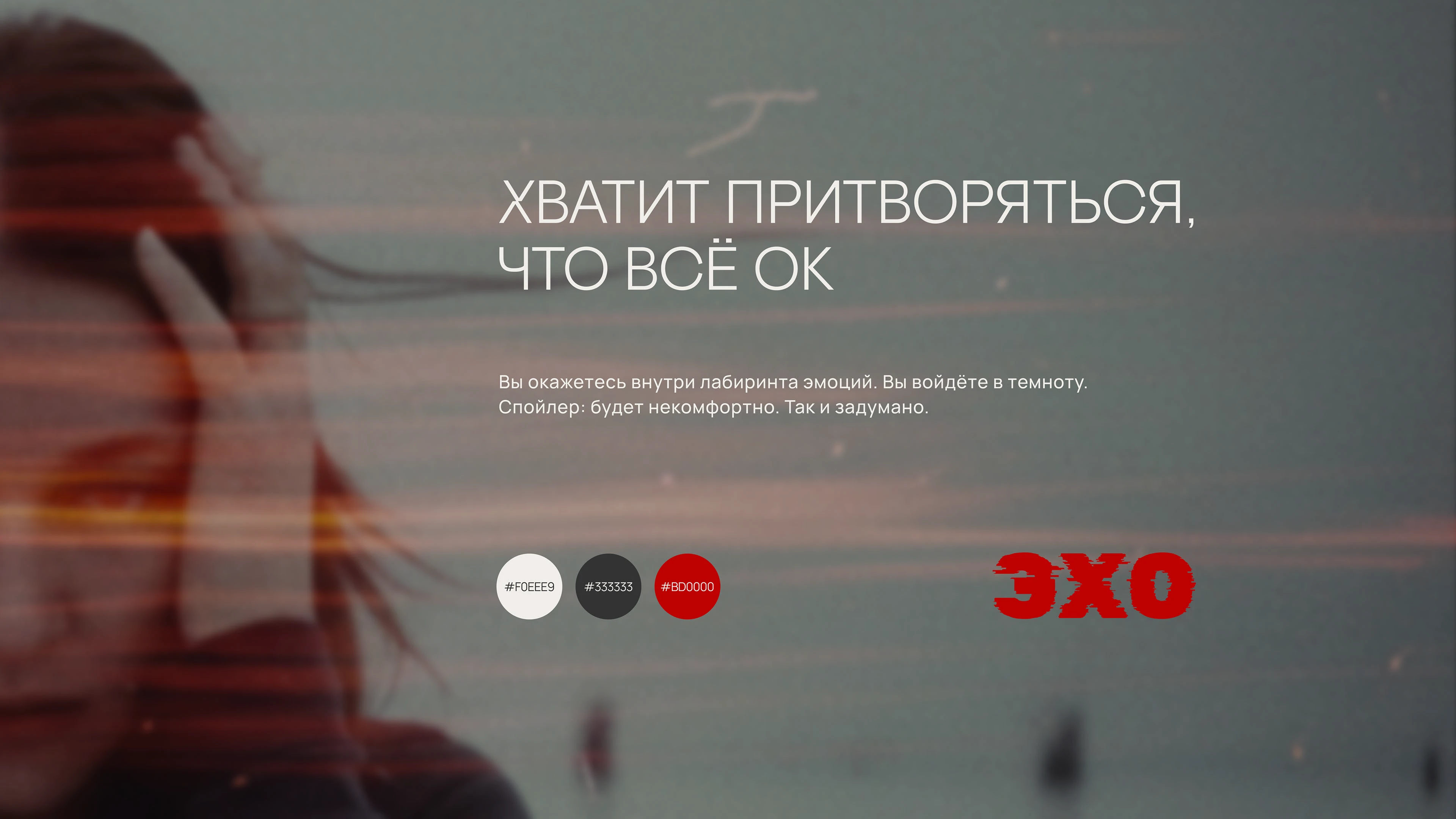 Meditation exhibition — Изображение №3 — Брендинг, Маркетинг на Dprofile