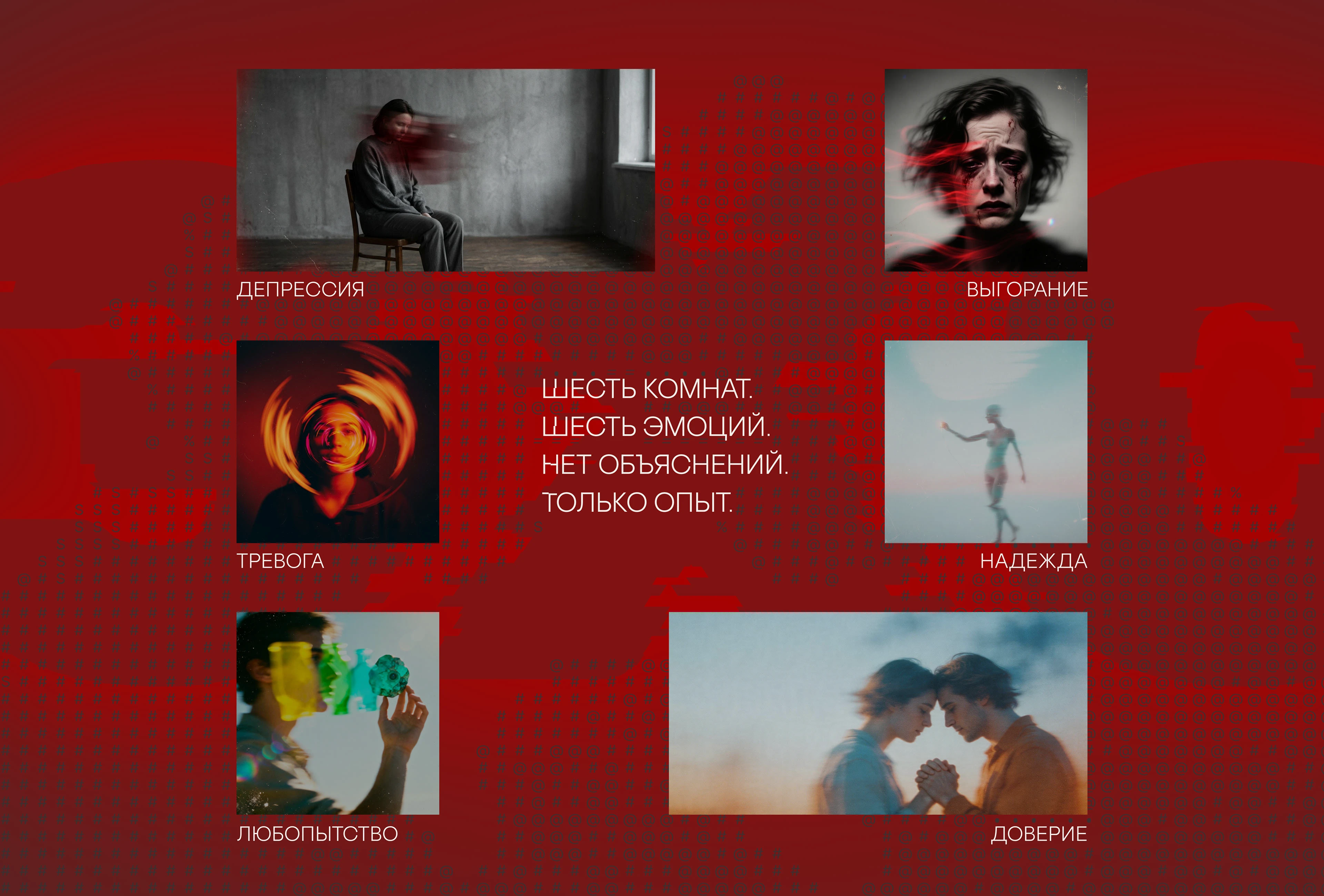 Meditation exhibition — Изображение №6 — Брендинг, Маркетинг на Dprofile