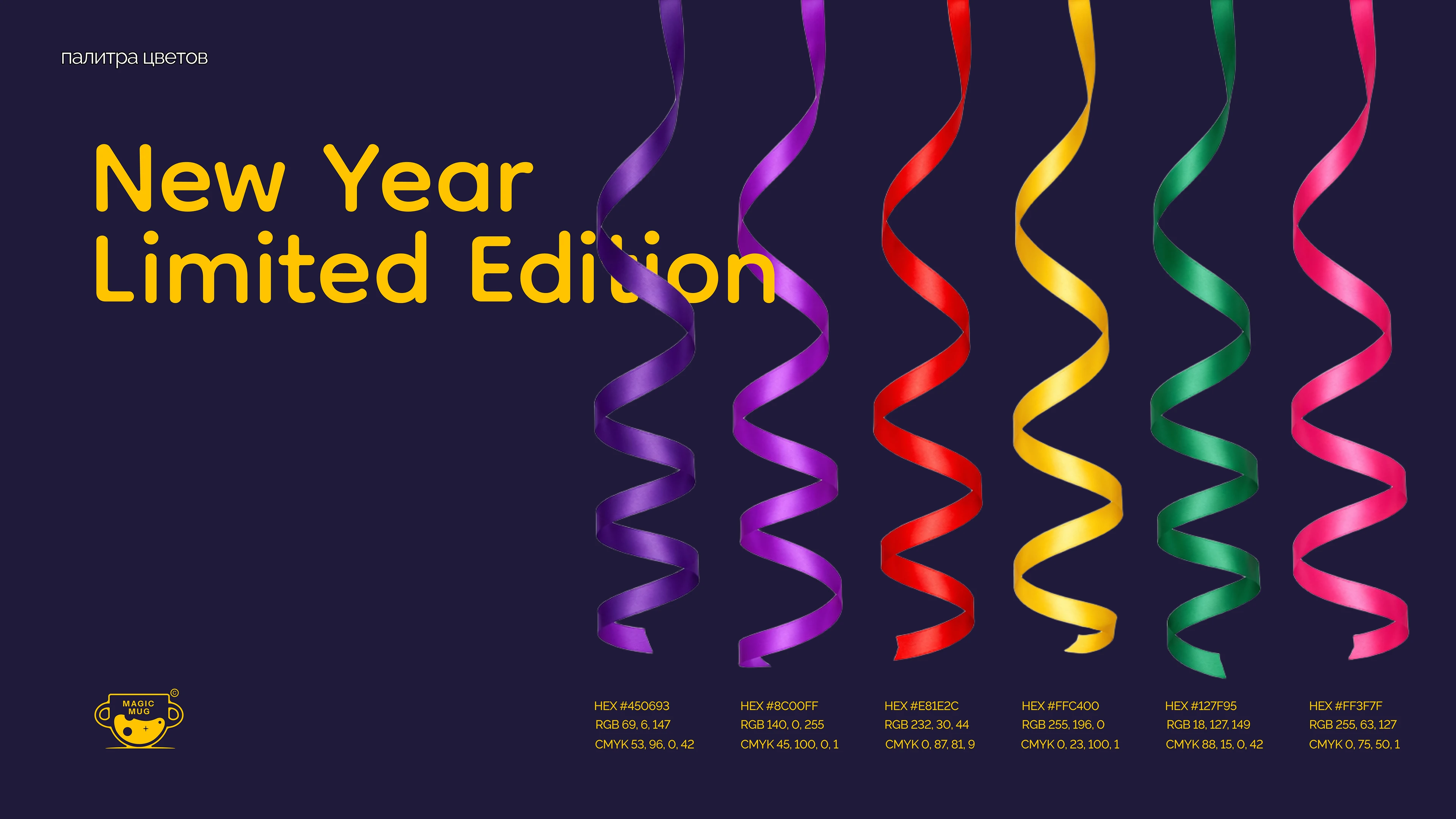 Cirque du Cacao — Изображение №7 — Брендинг на Dprofile