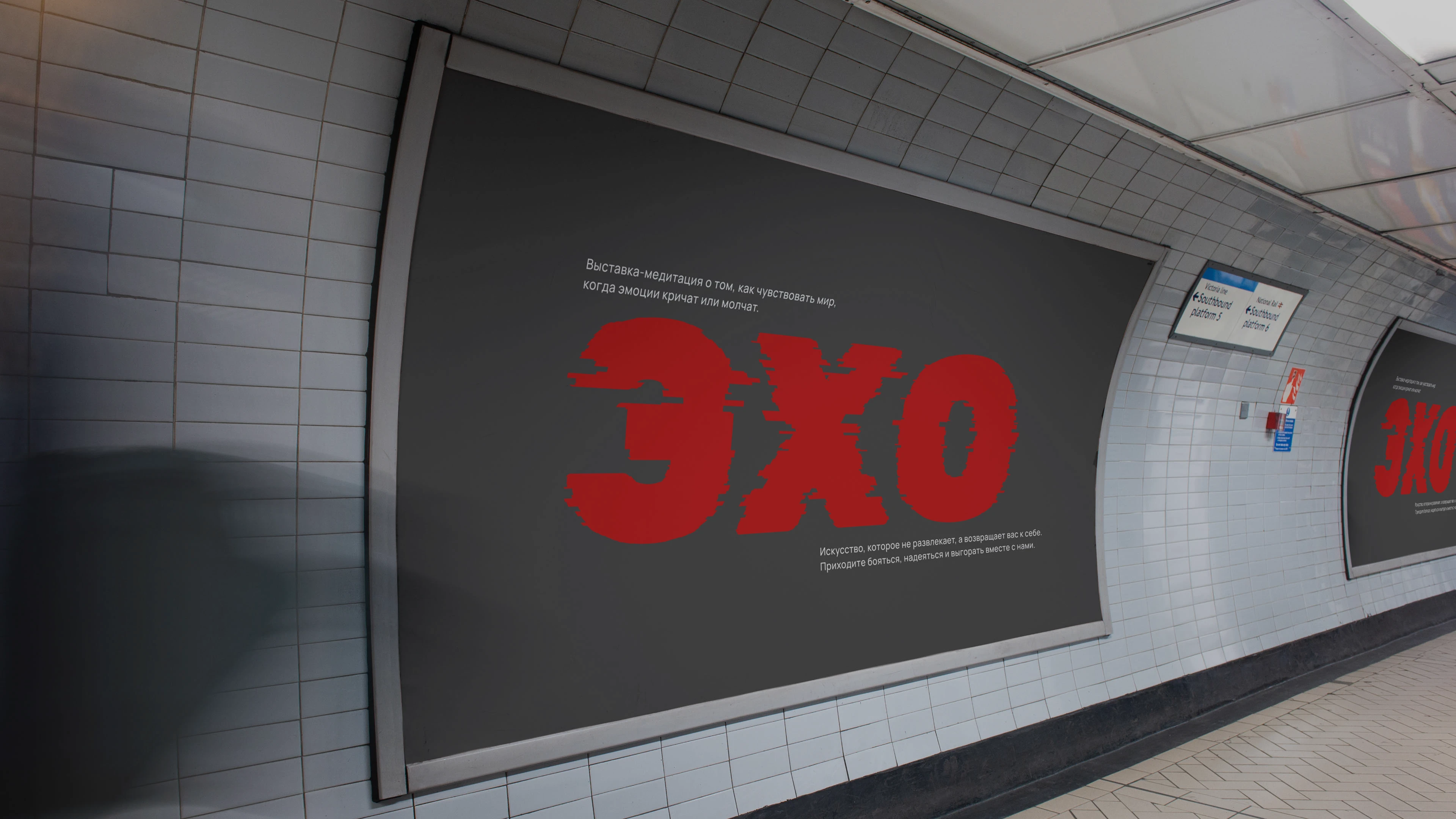 Meditation exhibition — Изображение №8 — Брендинг, Маркетинг на Dprofile