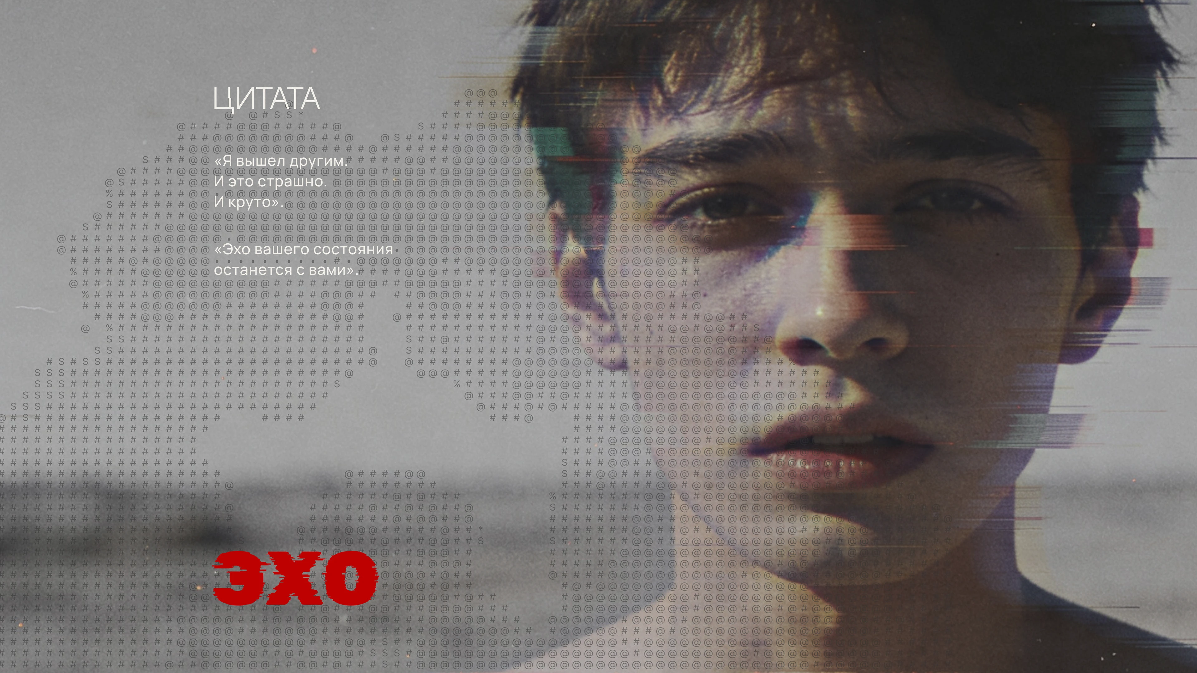 Meditation exhibition — Изображение №7 — Брендинг, Маркетинг на Dprofile