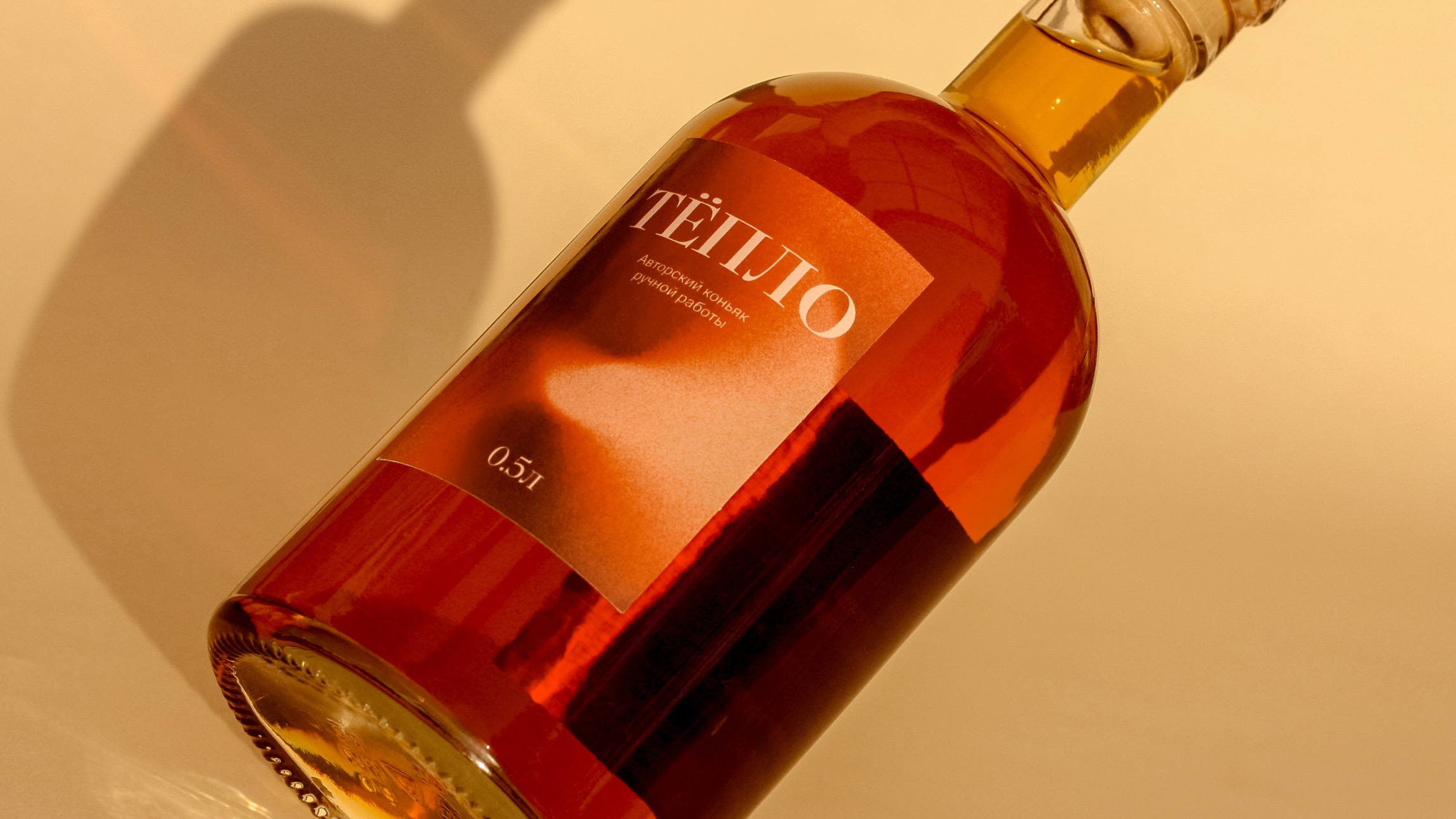 Тёпло — авторский коньяк — Изображение №3 — Брендинг на Dprofile