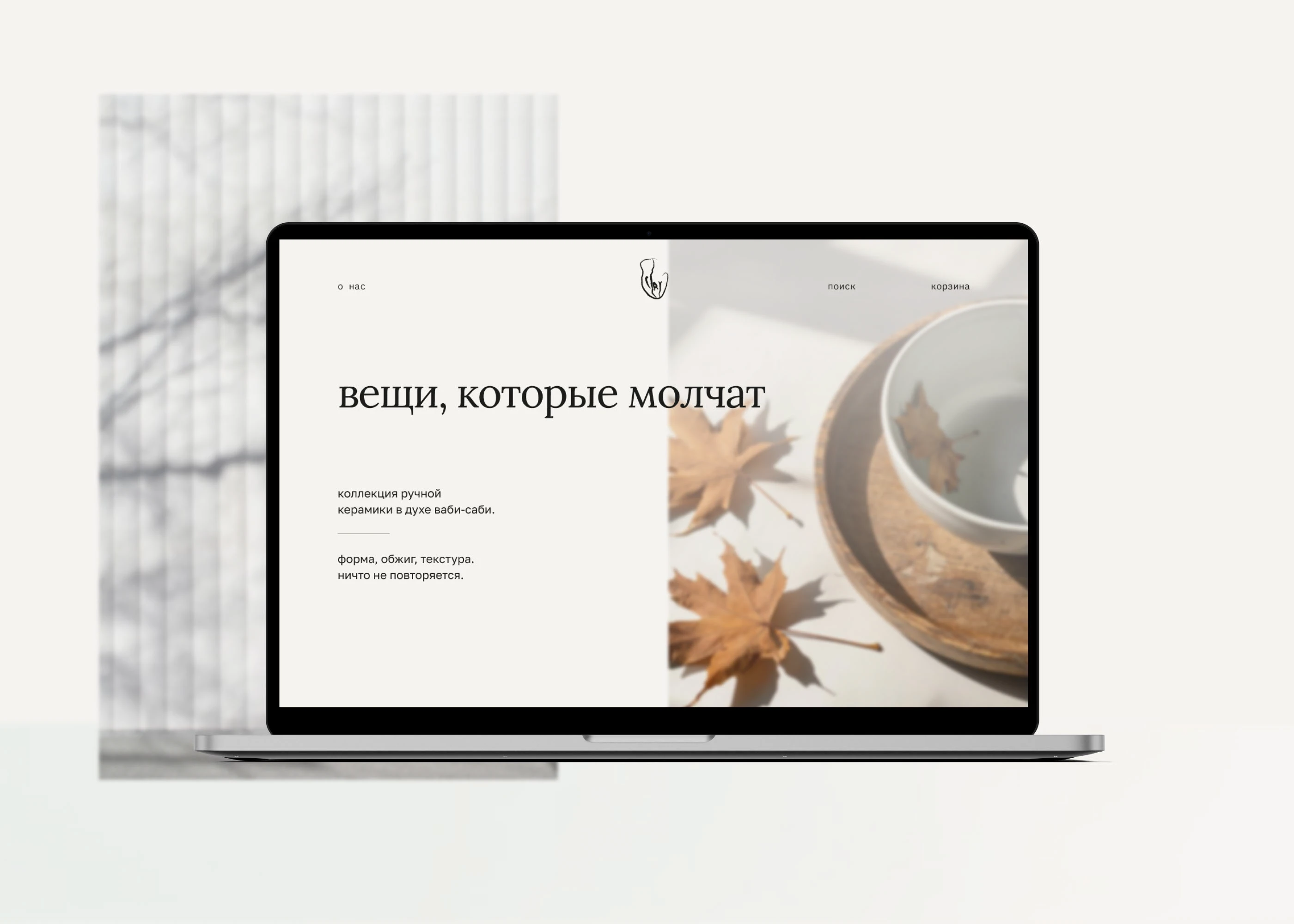 claylist, магазин керамики ручной работы — Изображение №3 — Интерфейсы на Dprofile