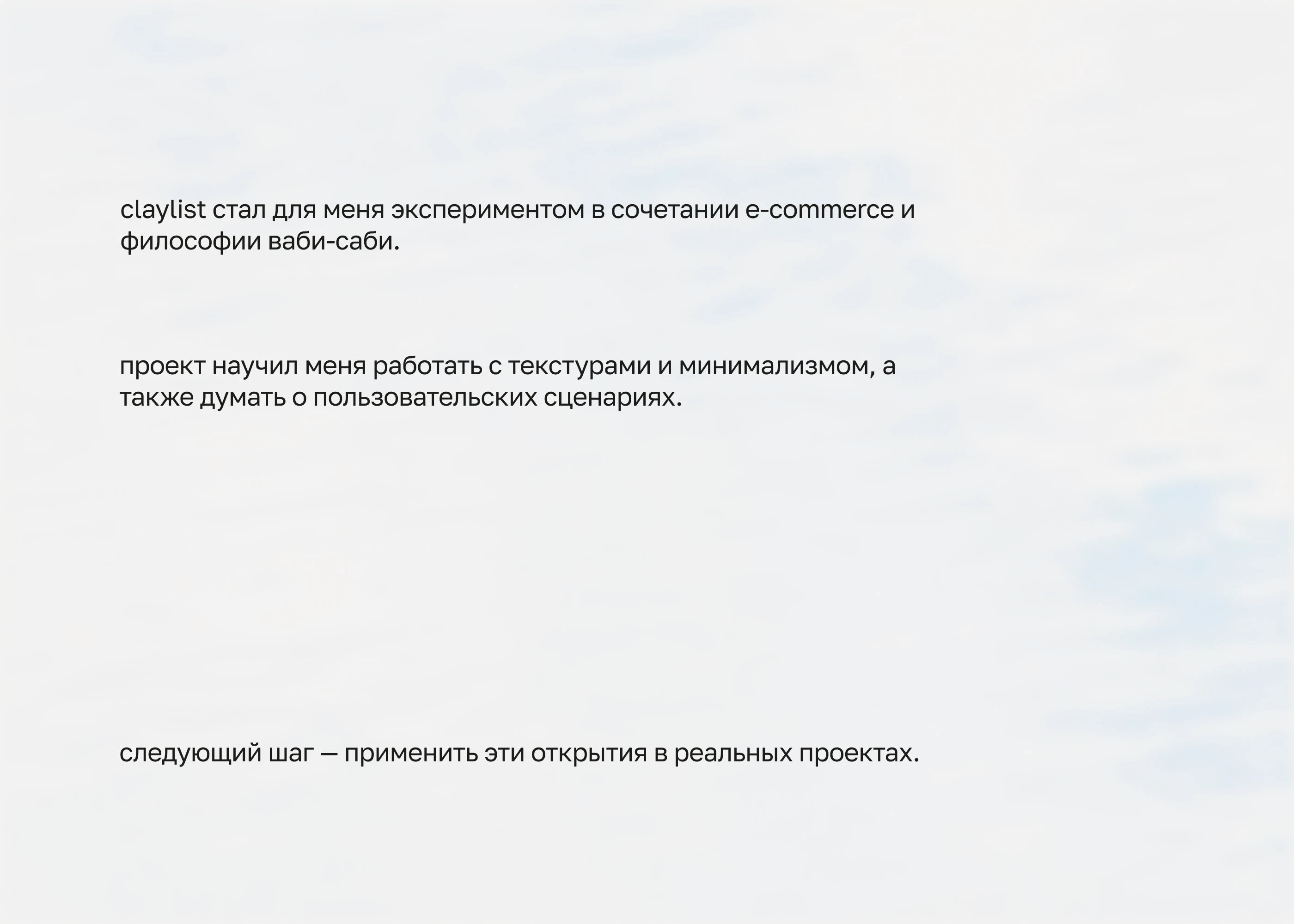 claylist, магазин керамики ручной работы — Изображение №15 — Интерфейсы на Dprofile