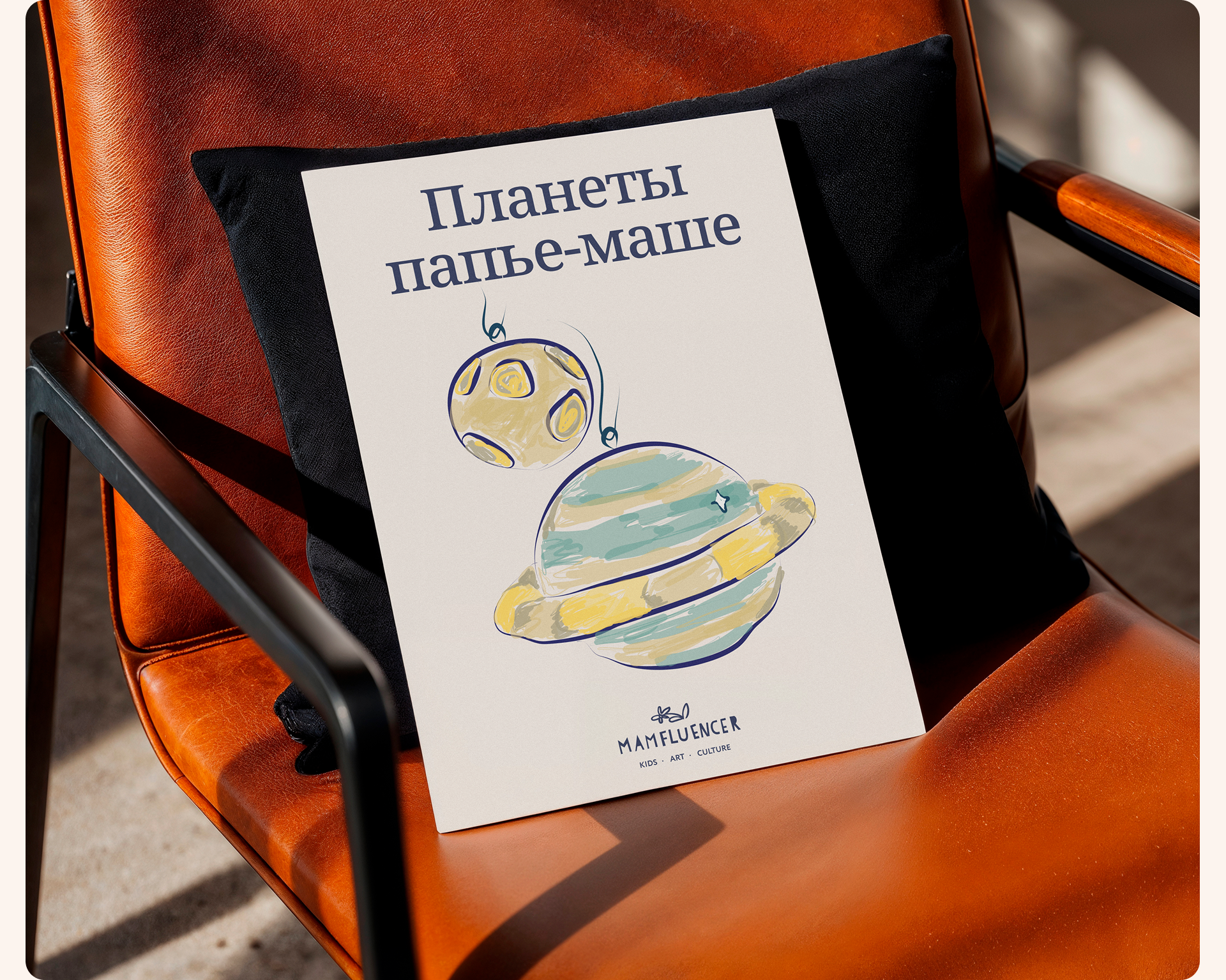 Mamfluencer | Брендинг и Веб-дизайн — Изображение №12 — Интерфейсы, Брендинг на Dprofile