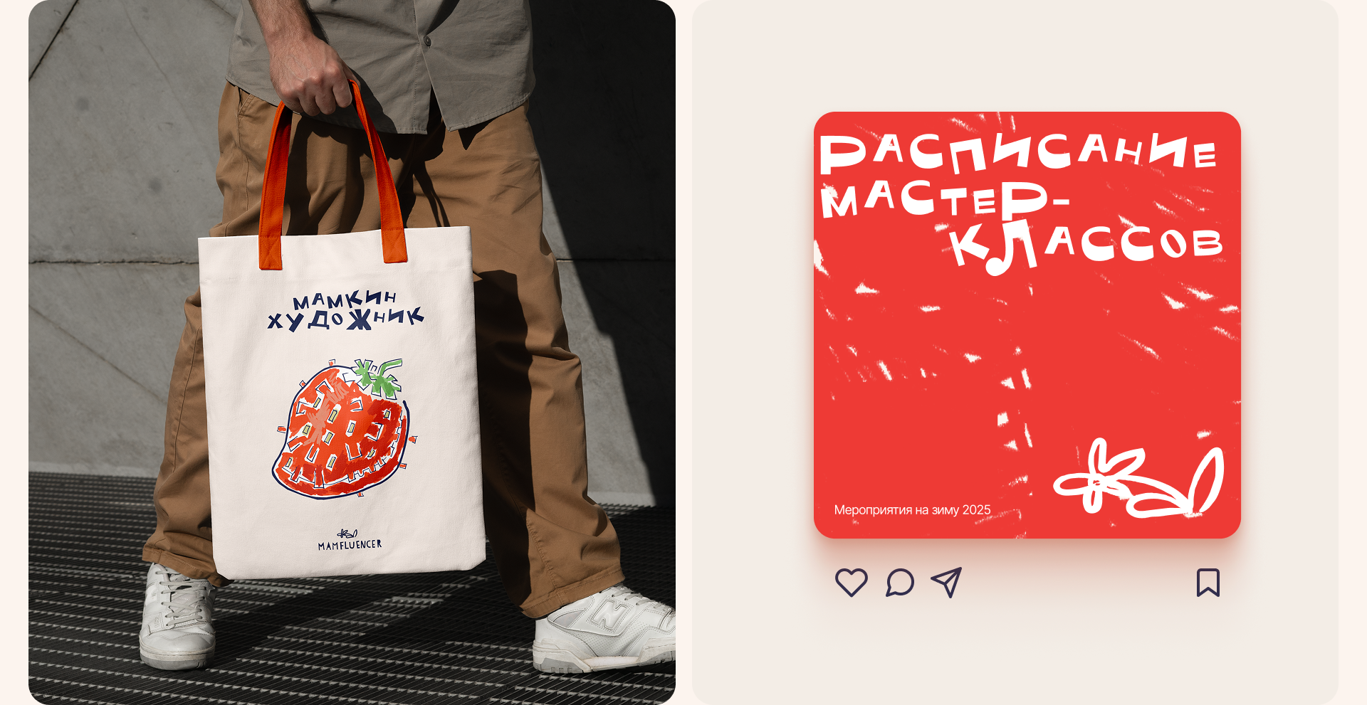 Mamfluencer | Брендинг и Веб-дизайн — Изображение №5 — Интерфейсы, Брендинг на Dprofile