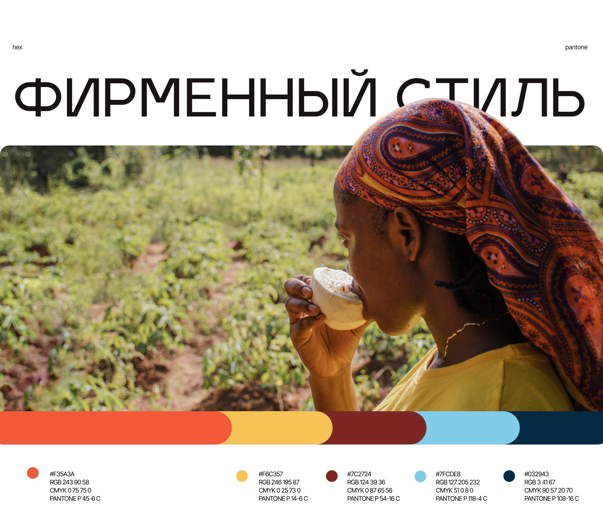 Gilgamesh | Брендинг и Веб-дизайн — Изображение №4 — Интерфейсы, Брендинг на Dprofile