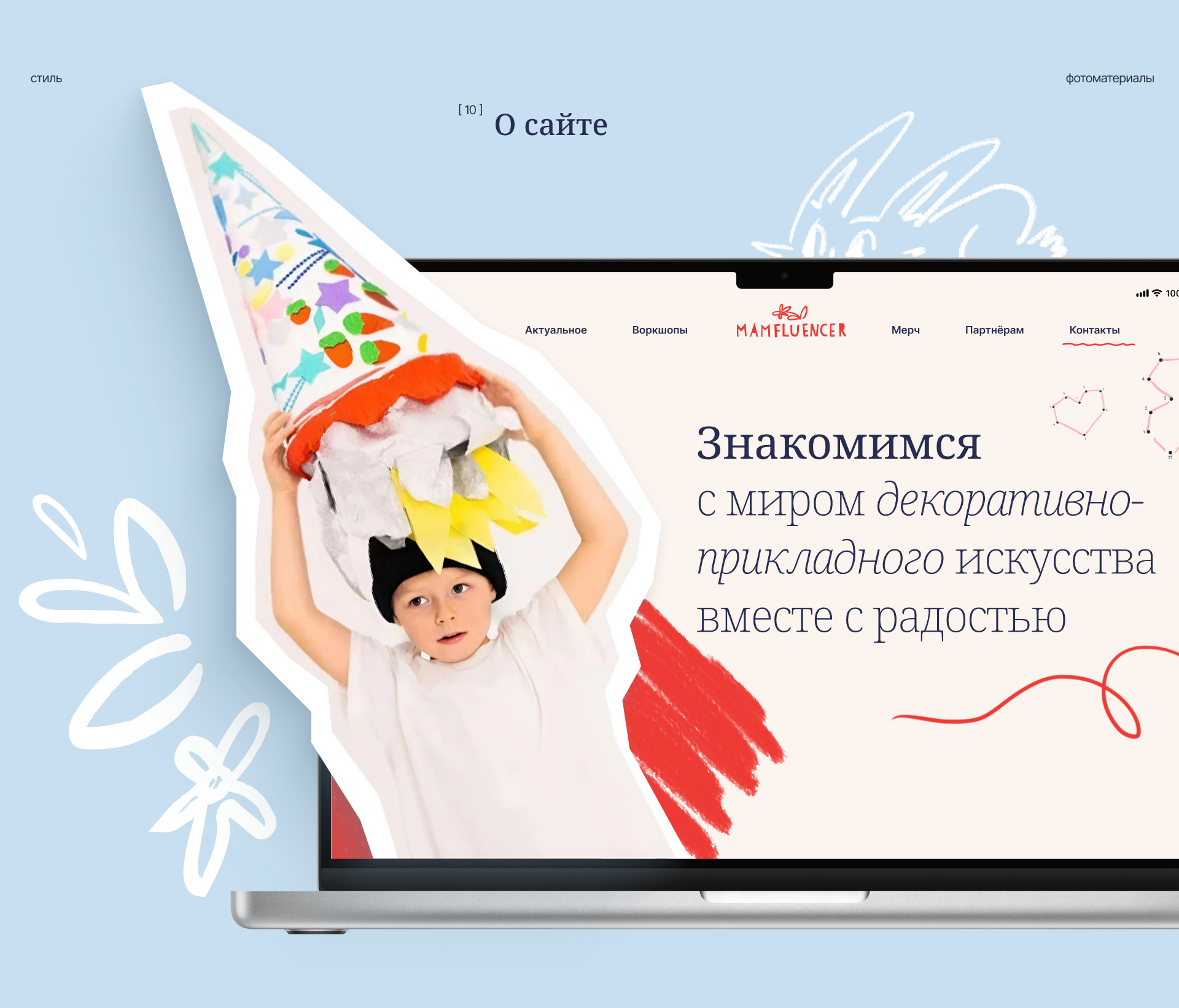 Mamfluencer | Брендинг и Веб-дизайн — Изображение №8 — Интерфейсы, Брендинг на Dprofile