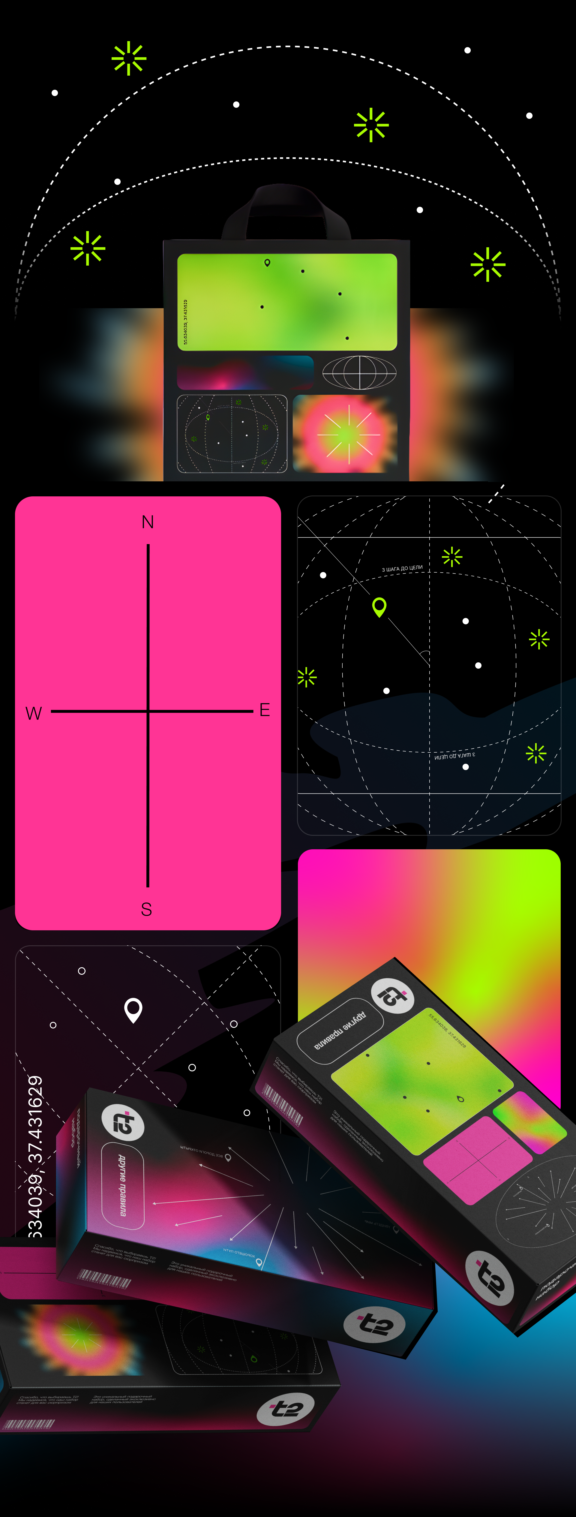 T2 | Концепты креативной упаковки — Изображение №5 — Интерфейсы, Брендинг на Dprofile