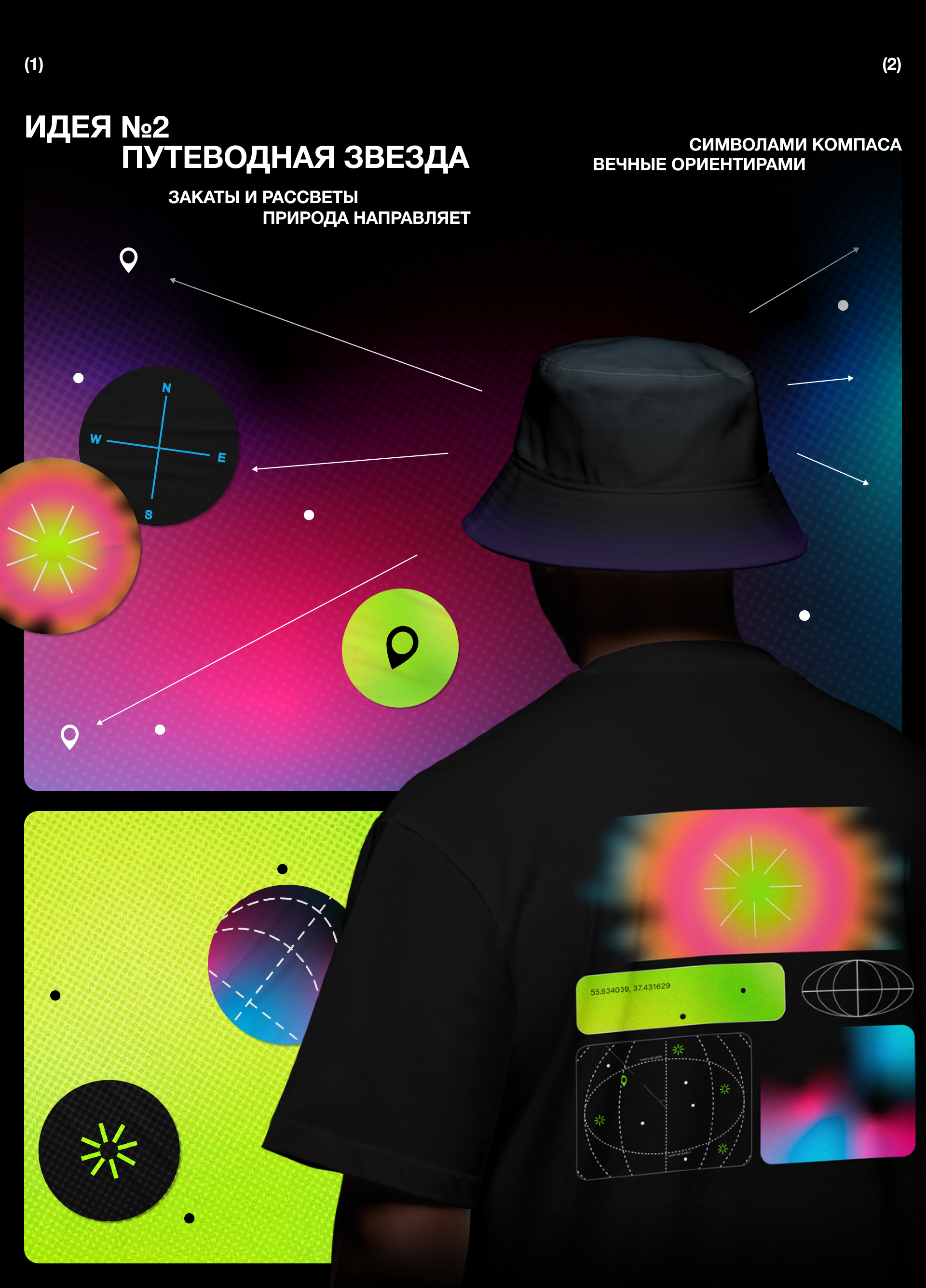 T2 | Концепты креативной упаковки — Изображение №4 — Интерфейсы, Брендинг на Dprofile