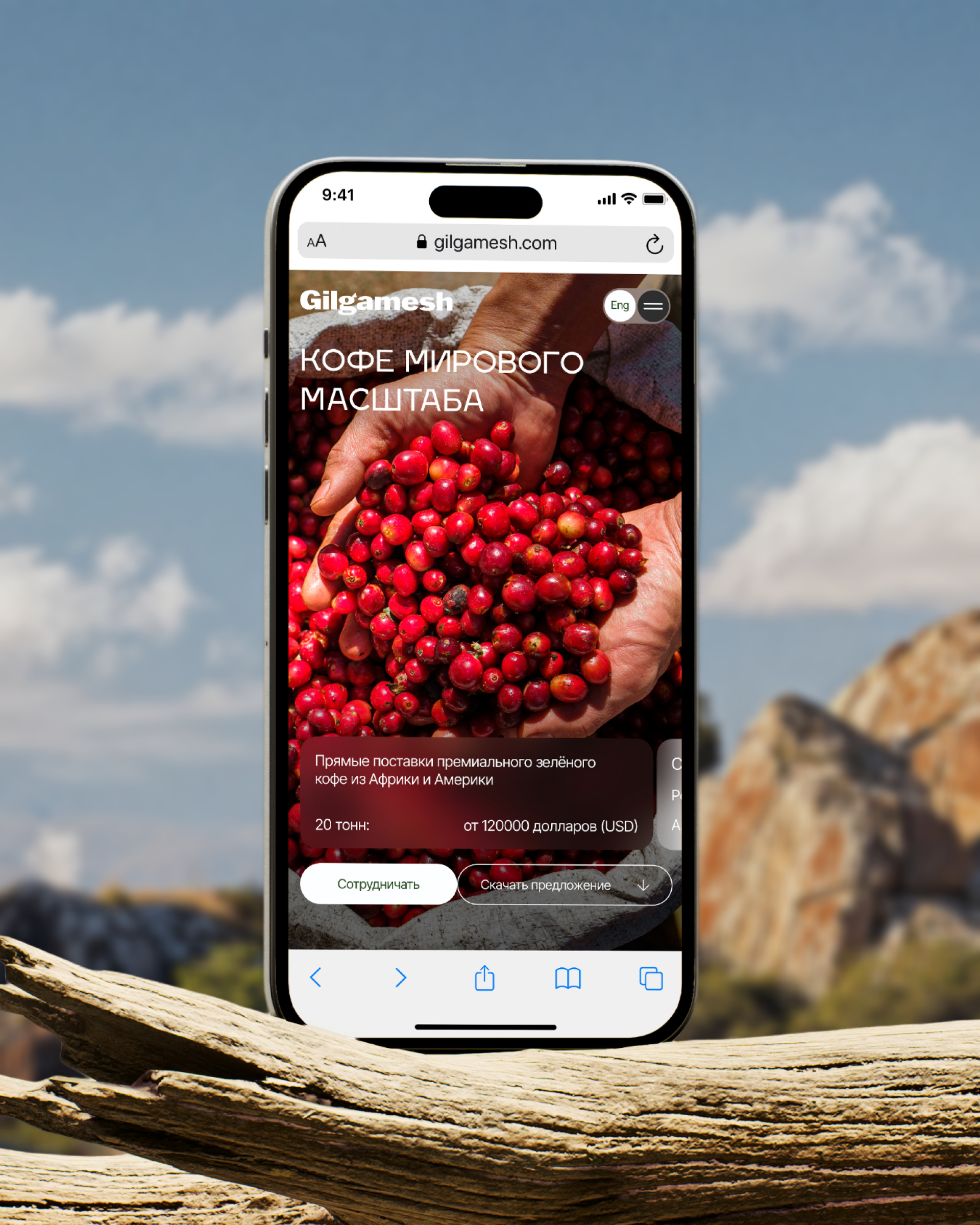 Gilgamesh | Брендинг и Веб-дизайн — Изображение №13 — Интерфейсы, Брендинг на Dprofile