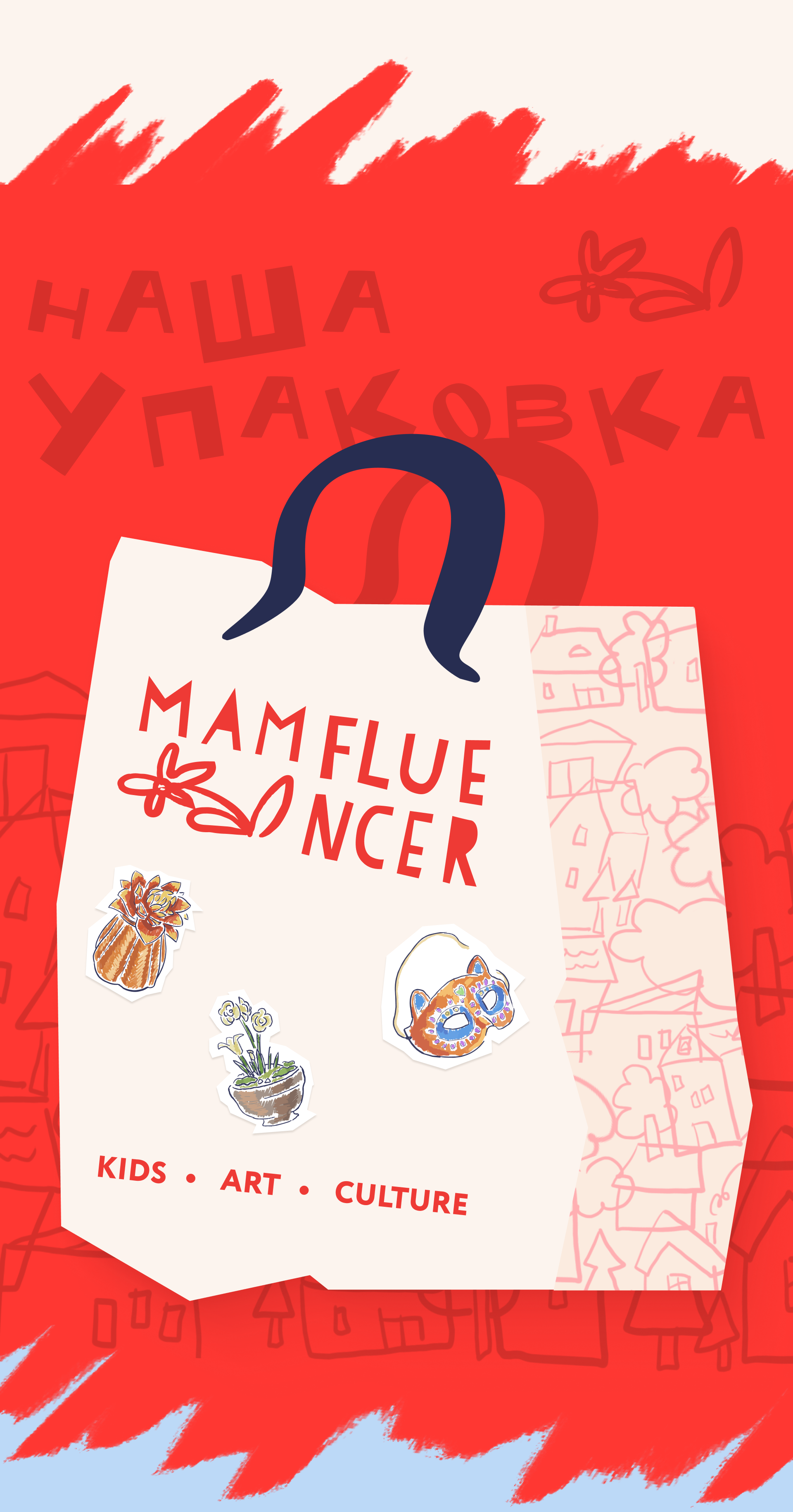 Mamfluencer | Брендинг и Веб-дизайн — Изображение №14 — Интерфейсы, Брендинг на Dprofile