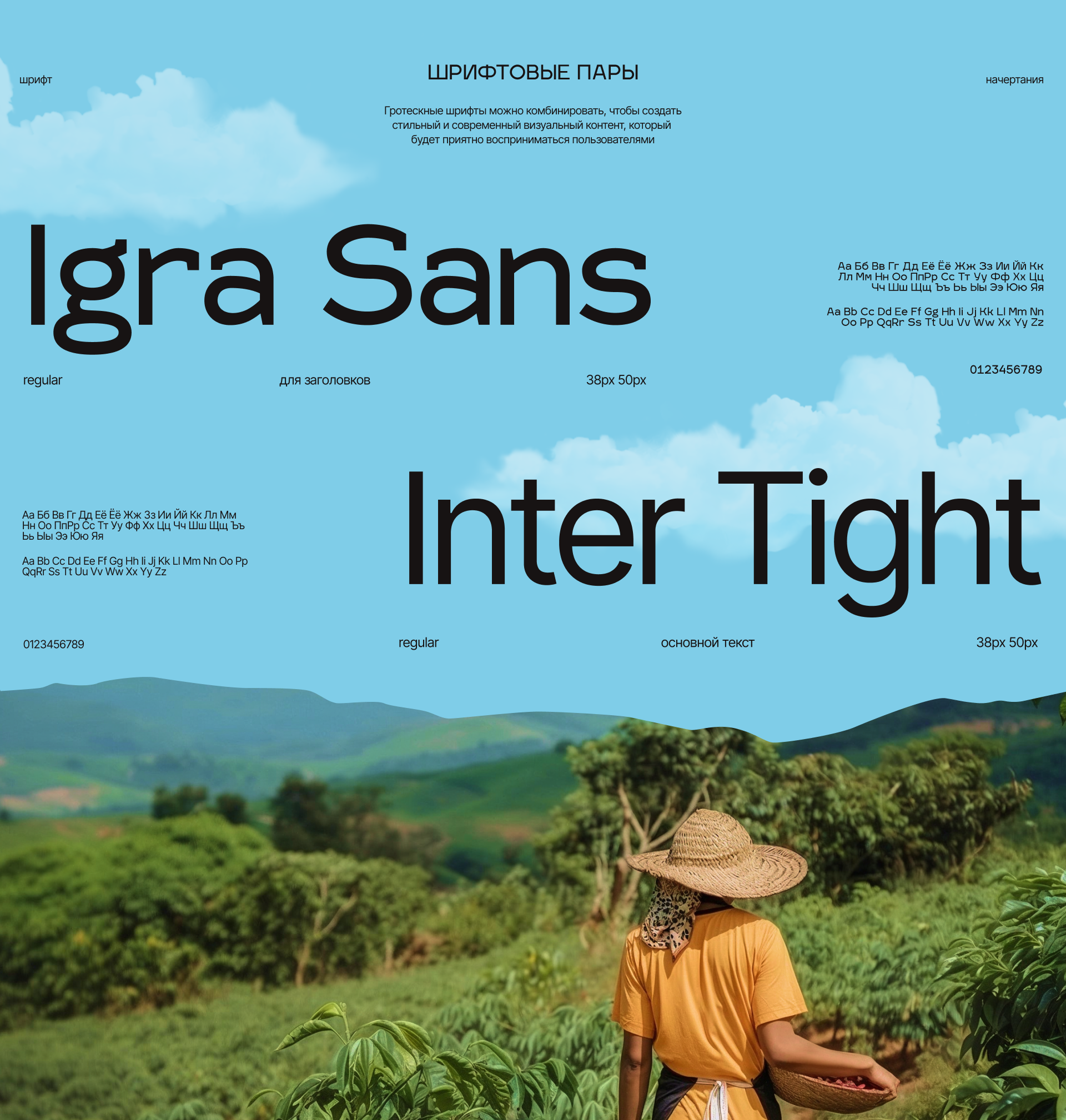 Gilgamesh | Брендинг и Веб-дизайн — Изображение №6 — Интерфейсы, Брендинг на Dprofile