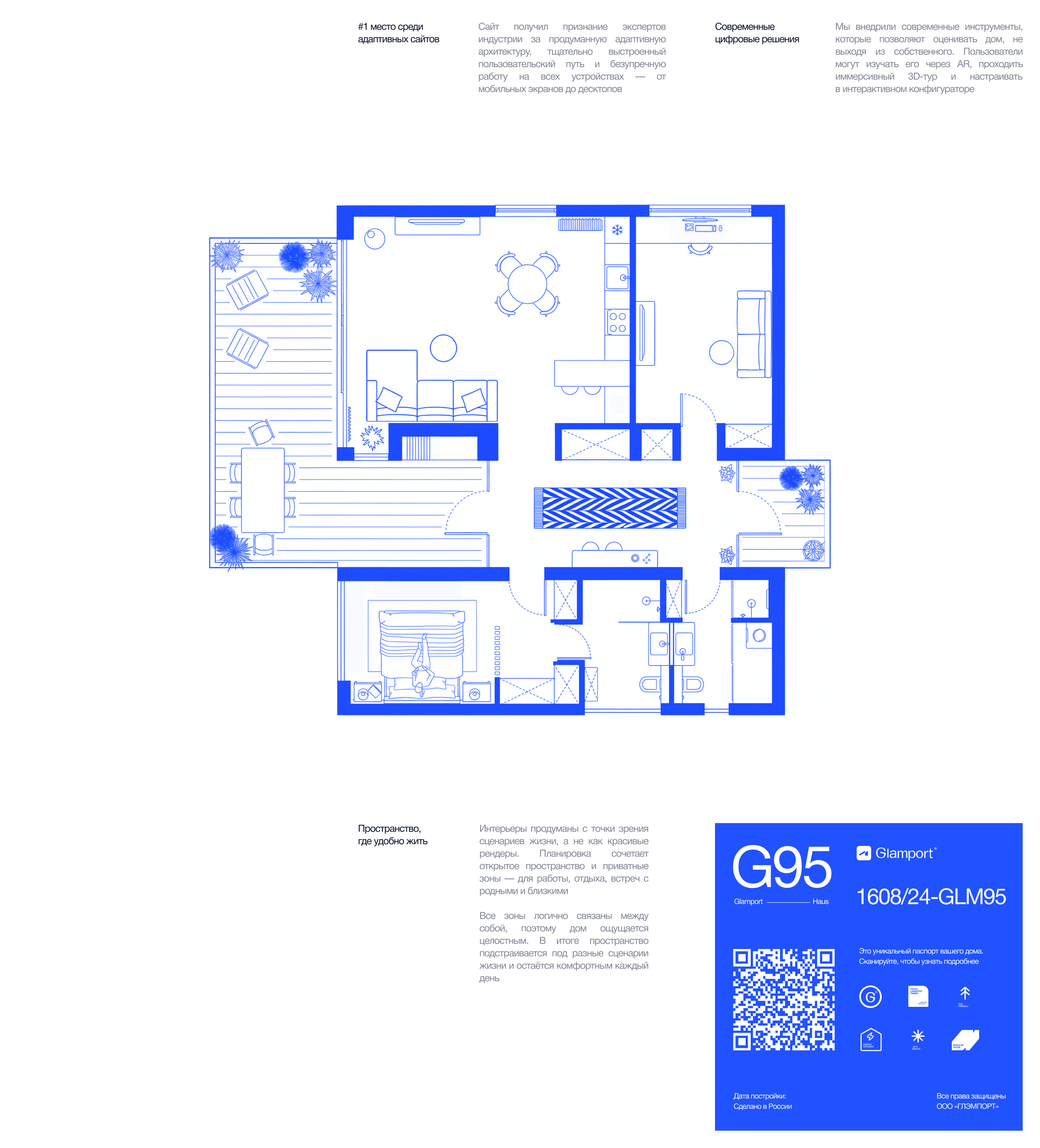 Glamport | Брендинг и Веб-дизайн — Изображение №4 — Интерфейсы, Брендинг на Dprofile