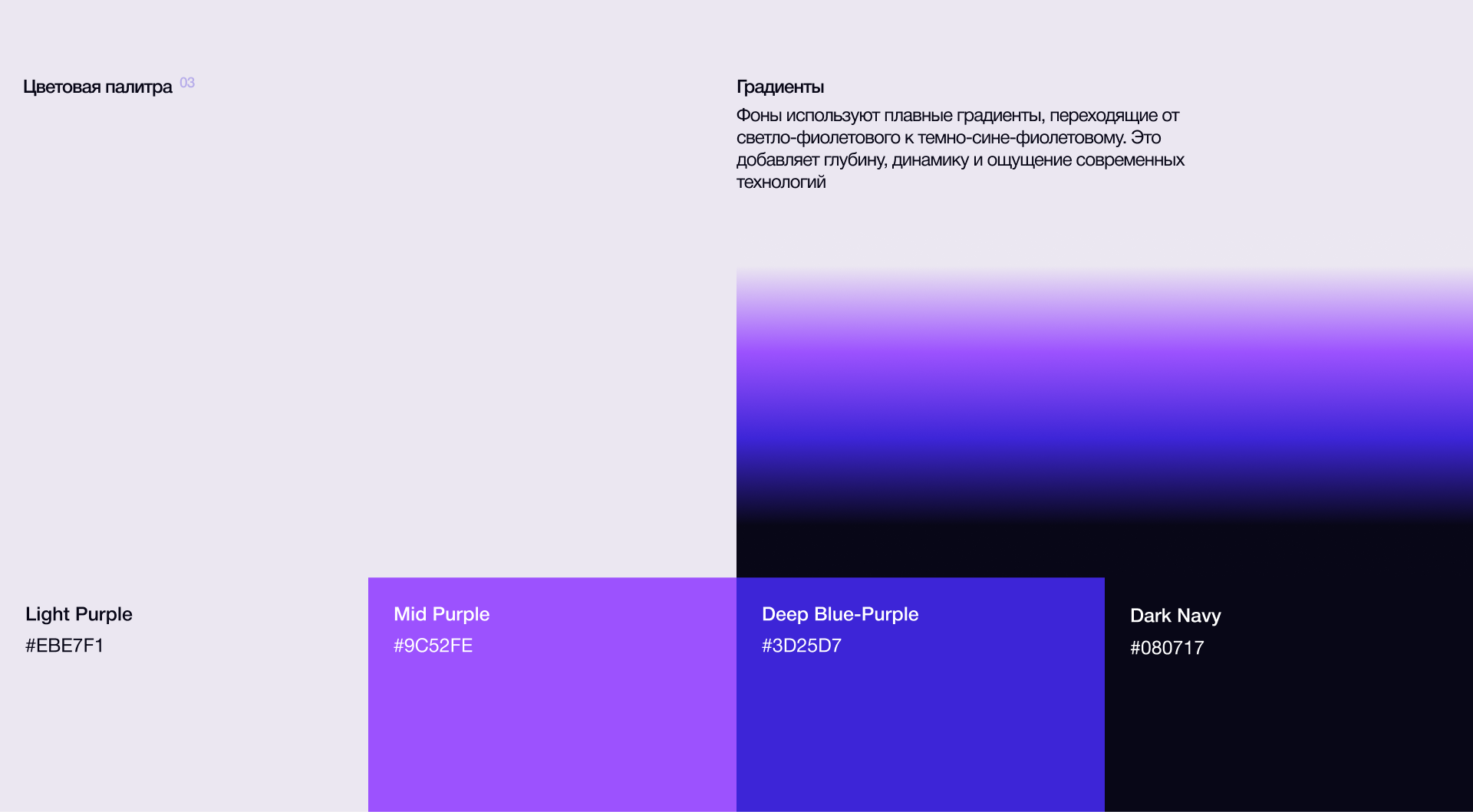 RAQMA / Брендинг — Изображение №4 — Интерфейсы, Брендинг на Dprofile