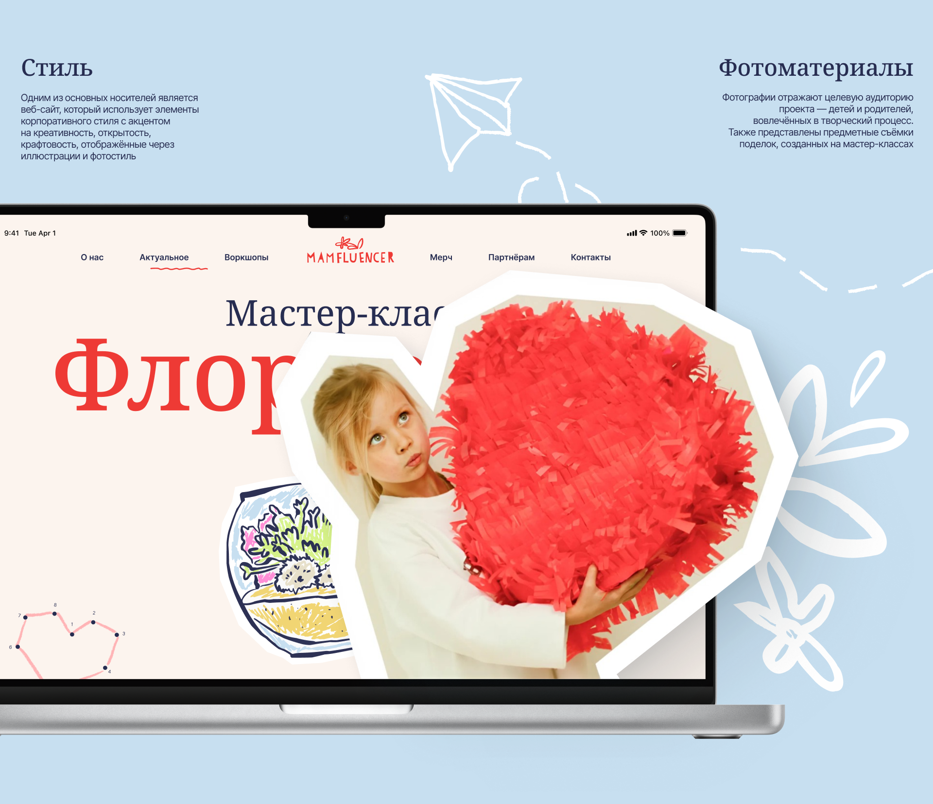 Mamfluencer | Брендинг и Веб-дизайн — Изображение №10 — Интерфейсы, Брендинг на Dprofile