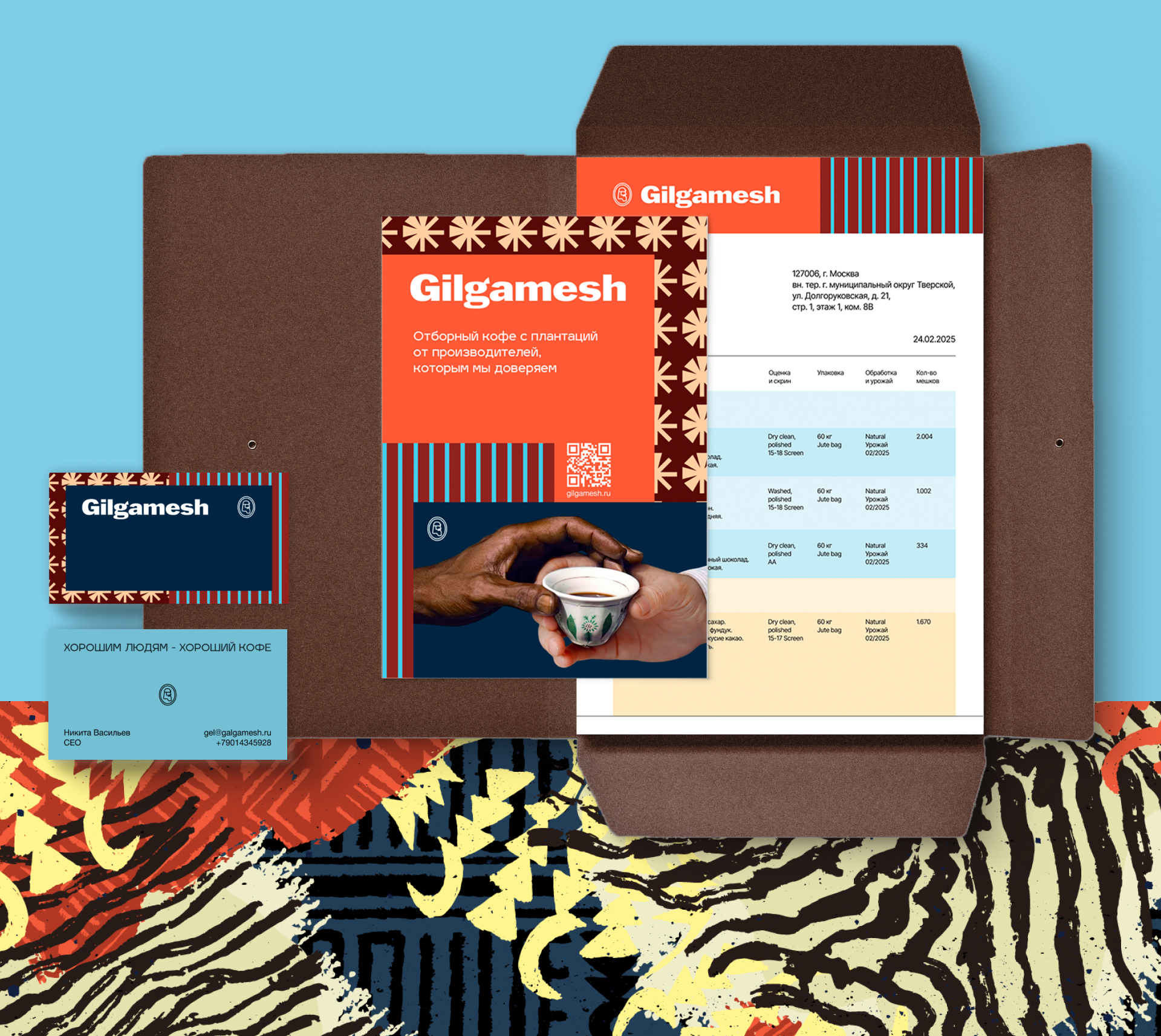 Gilgamesh | Брендинг и Веб-дизайн — Изображение №10 — Интерфейсы, Брендинг на Dprofile