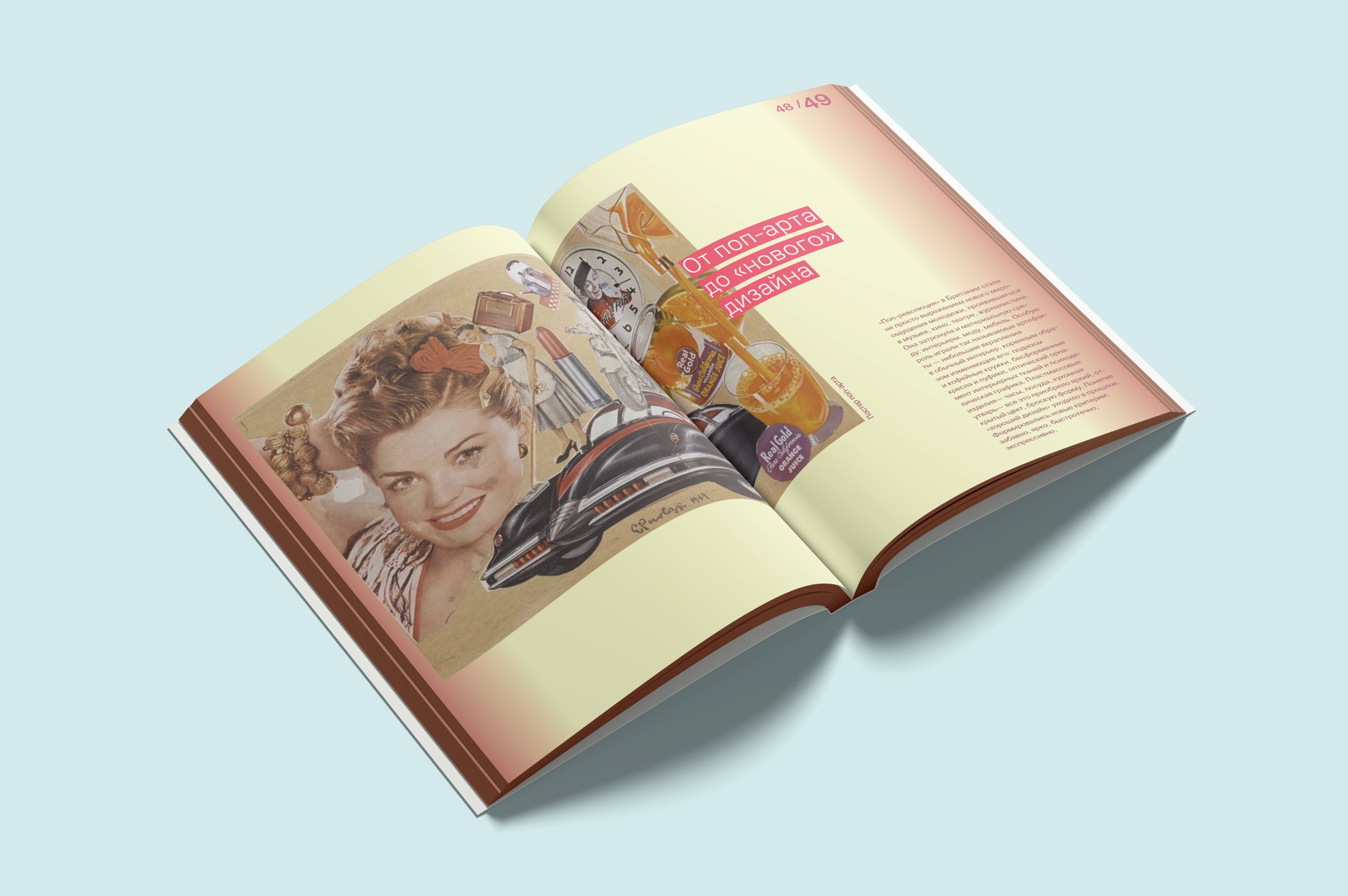 Альбом Великобритания — Изображение №15 — Графика на Dprofile