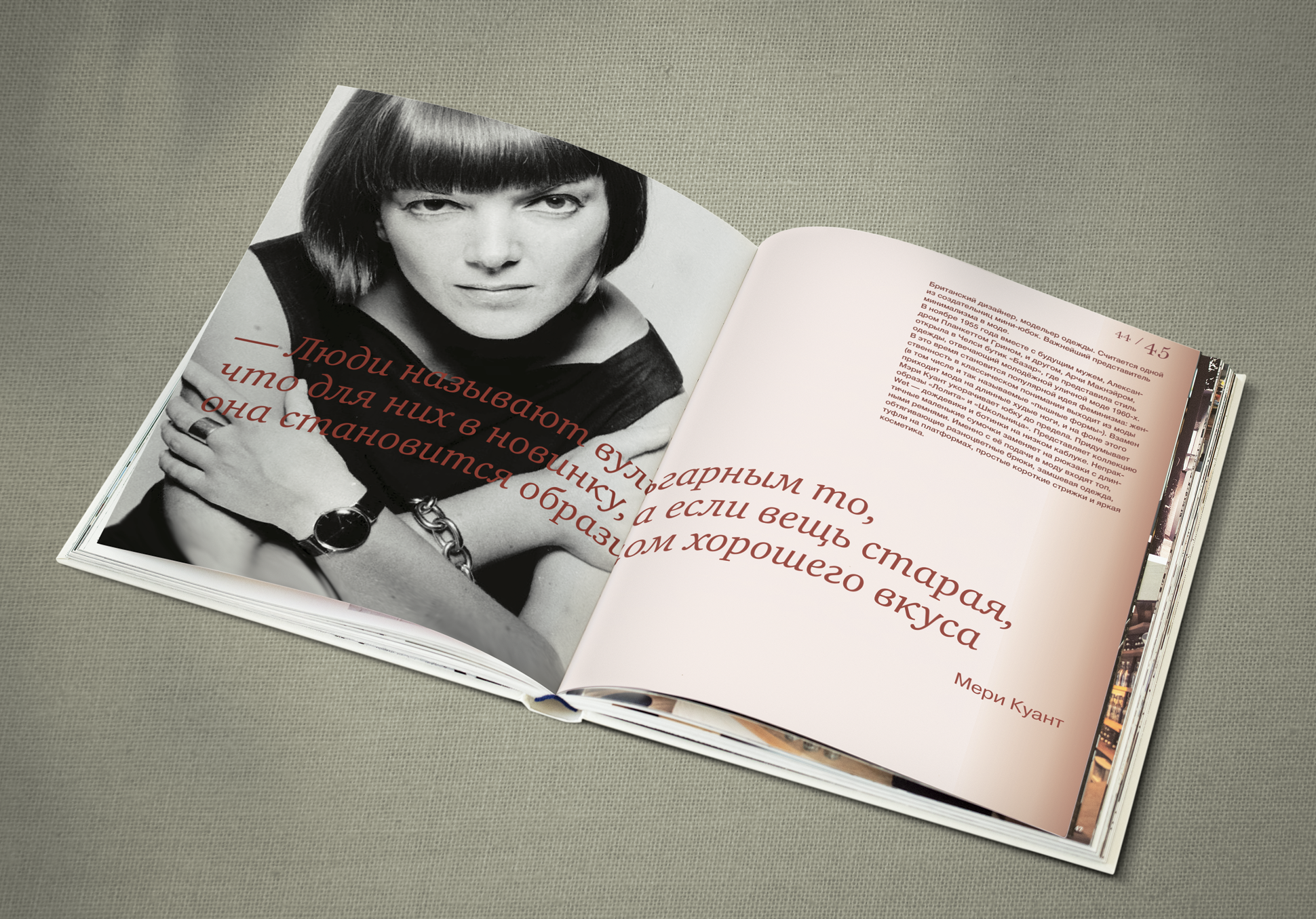 Альбом Великобритания — Изображение №7 — Графика на Dprofile