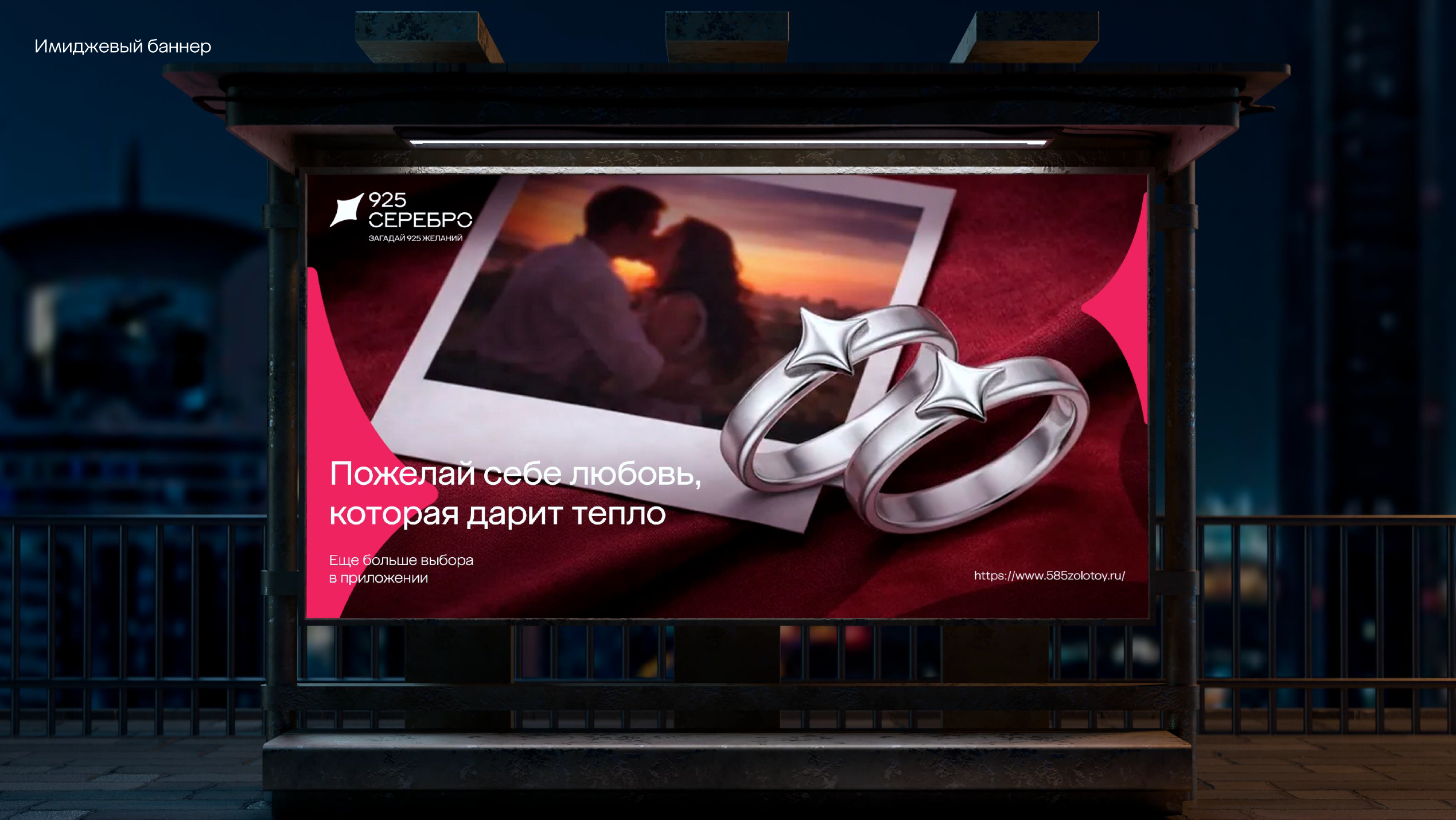 925 СЕРЕБРО | 585 ЗОЛОТОЙ — Изображение №39 — Брендинг на Dprofile