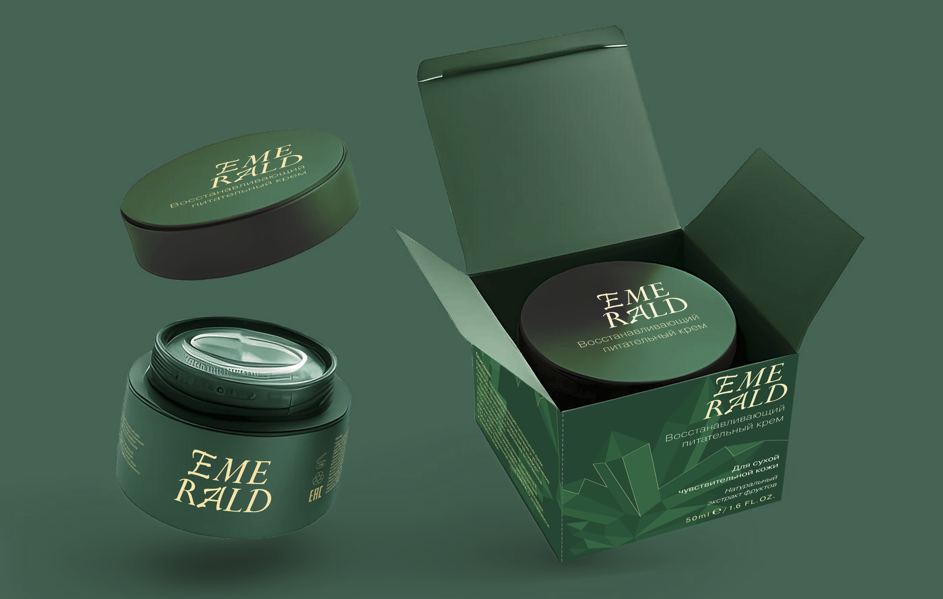 Лечебная косметика "EMERALD" — Изображение №6 — Брендинг на Dprofile