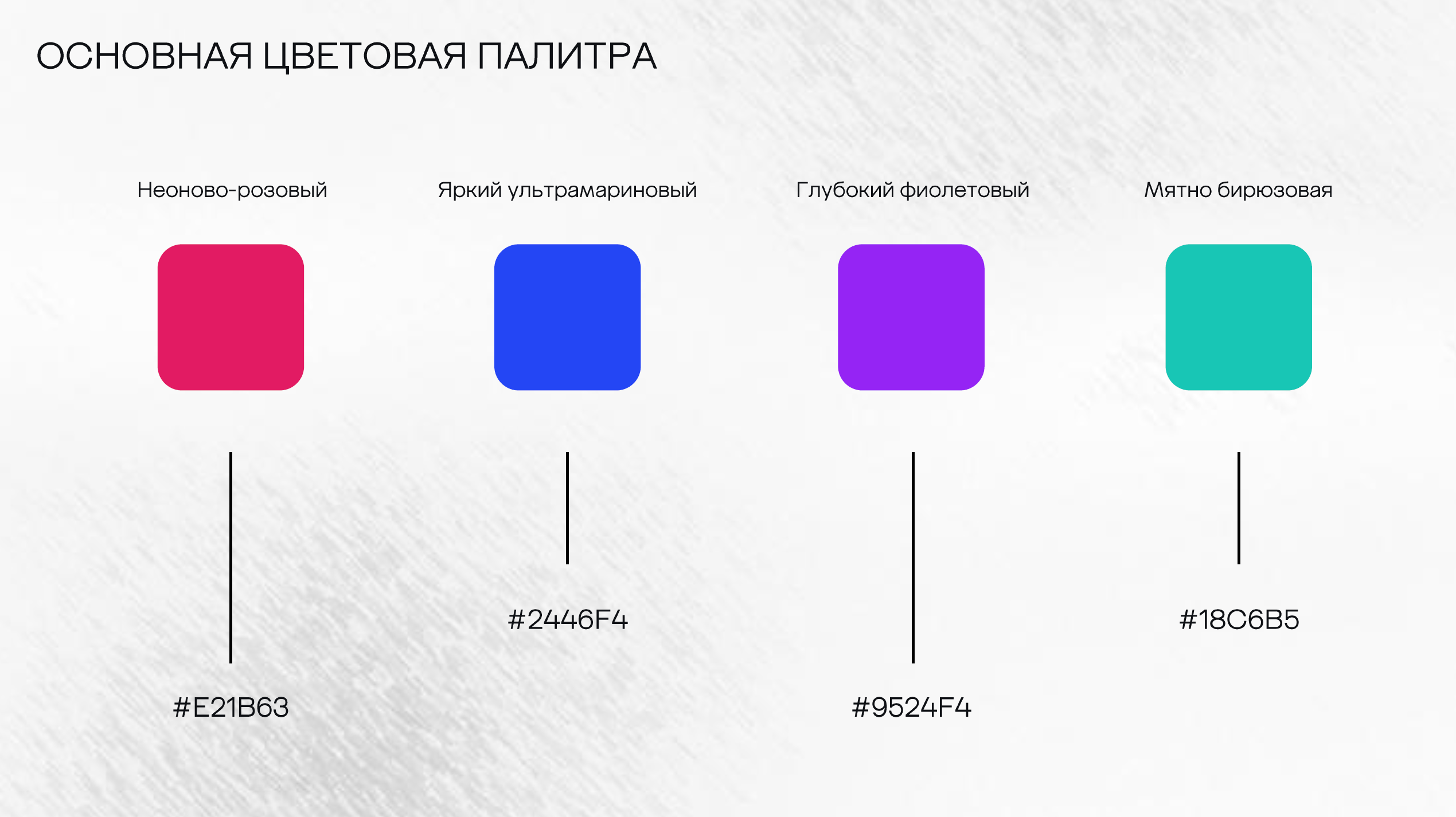 925 СЕРЕБРО | 585 ЗОЛОТОЙ — Изображение №32 — Брендинг на Dprofile
