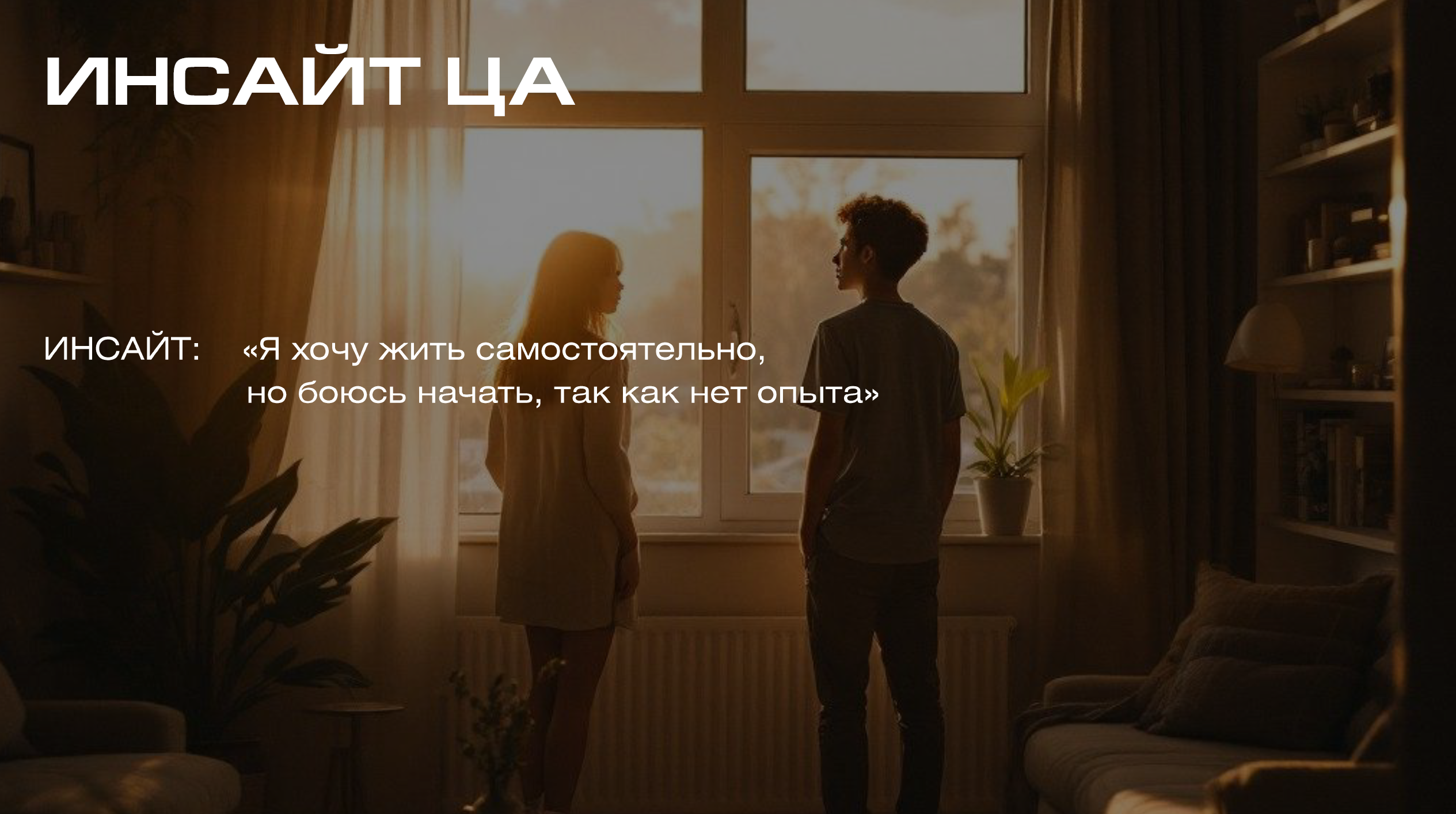 Реклама МЧС России для молодого поколения — Изображение №5 — Иллюстрация, Маркетинг на Dprofile