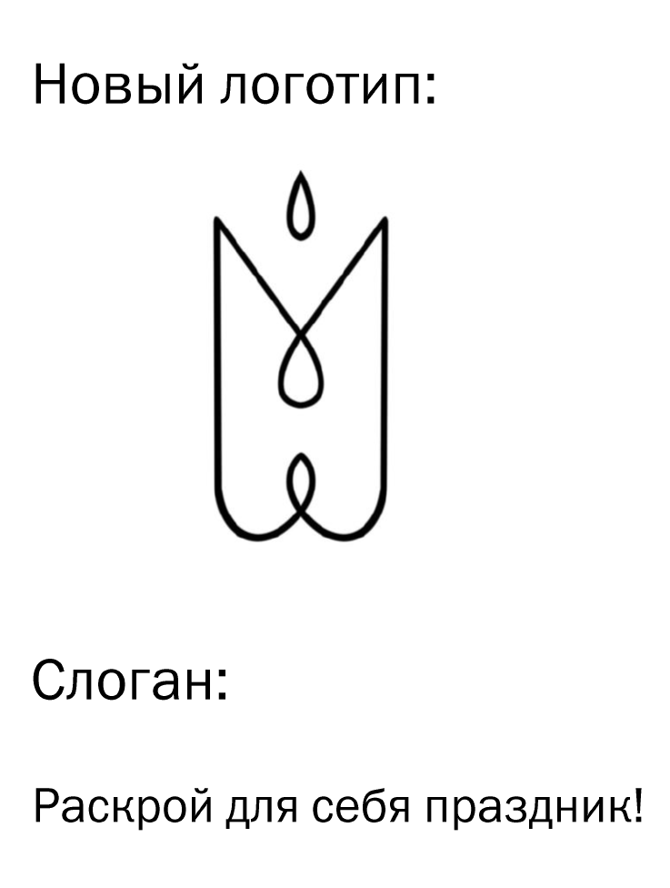 Редизайн творожного глазированного сырка — Изображение №3 — Брендинг на Dprofile