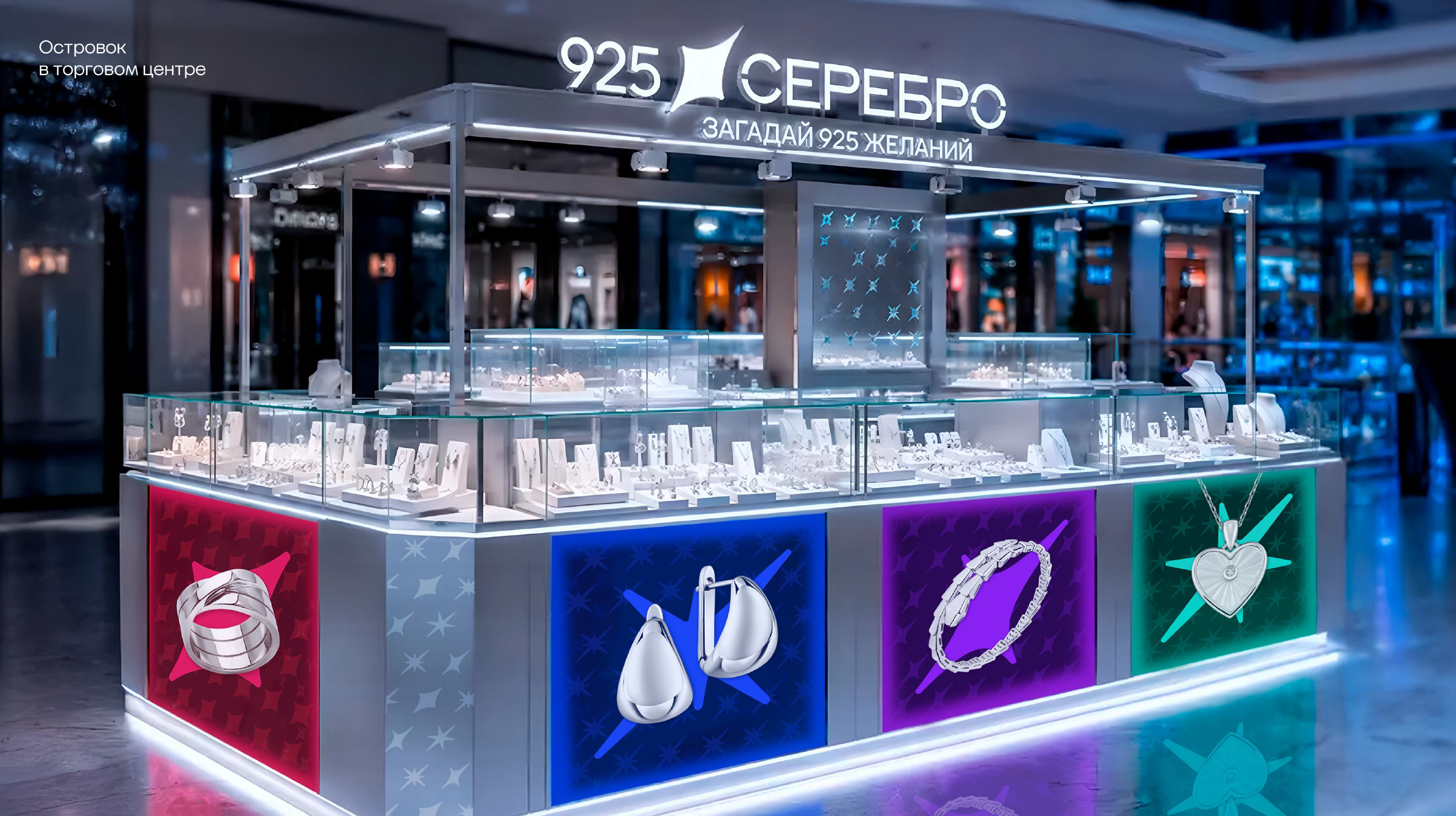925 СЕРЕБРО | 585 ЗОЛОТОЙ — Изображение №45 — Брендинг на Dprofile