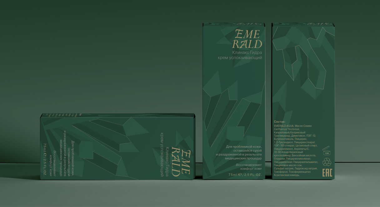 Лечебная косметика "EMERALD" — Изображение №9 — Брендинг на Dprofile