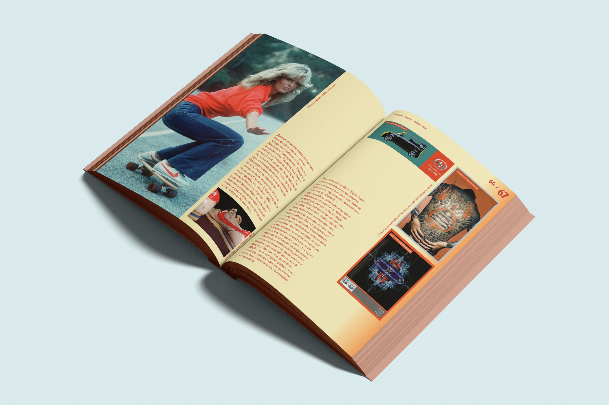 Альбом Великобритания — Изображение №18 — Графика на Dprofile