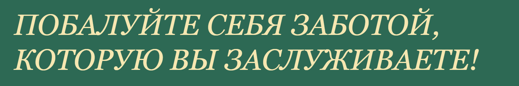 Лечебная косметика "EMERALD" — Изображение №1 — Брендинг на Dprofile
