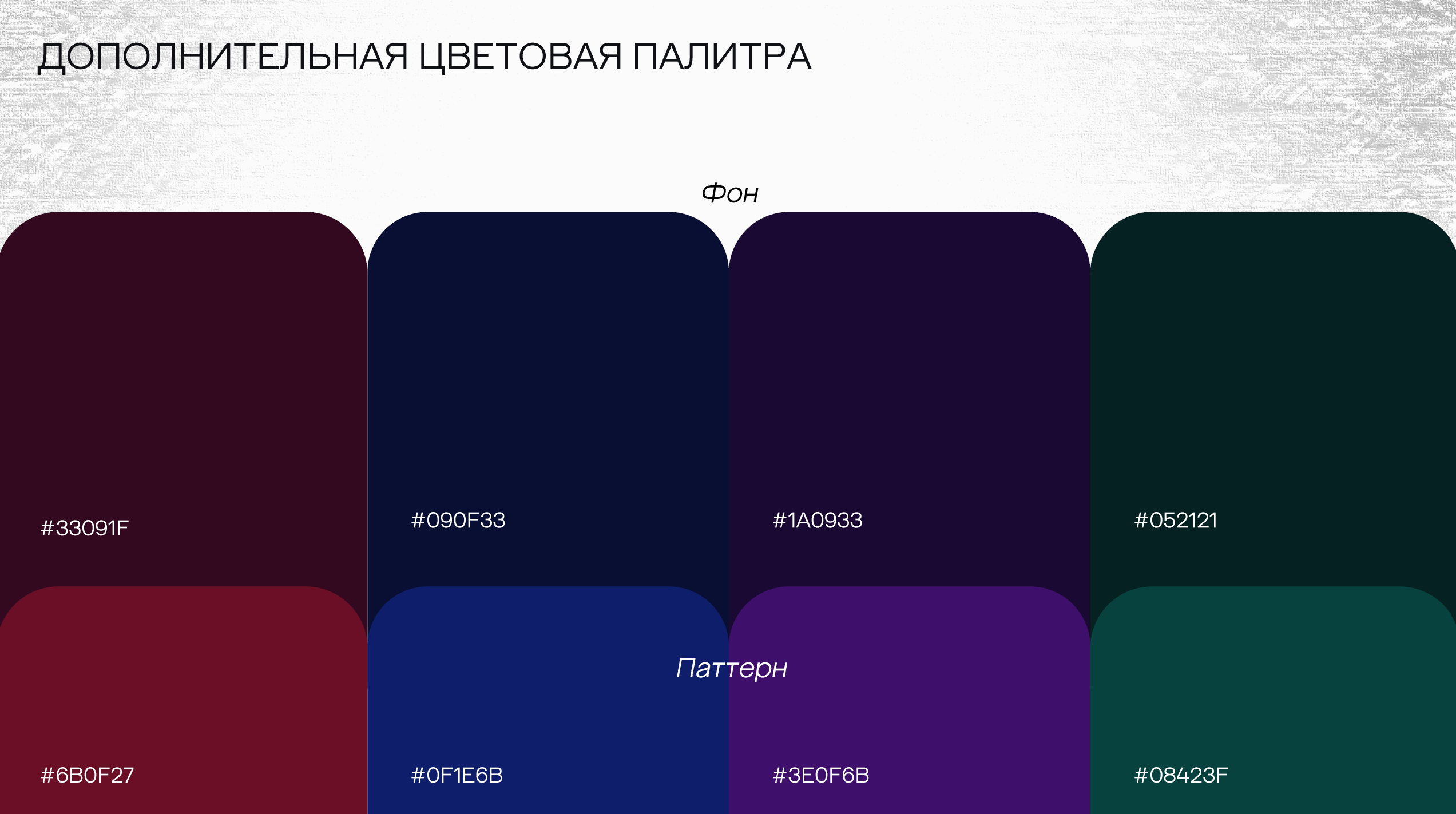 925 СЕРЕБРО | 585 ЗОЛОТОЙ — Изображение №35 — Брендинг на Dprofile