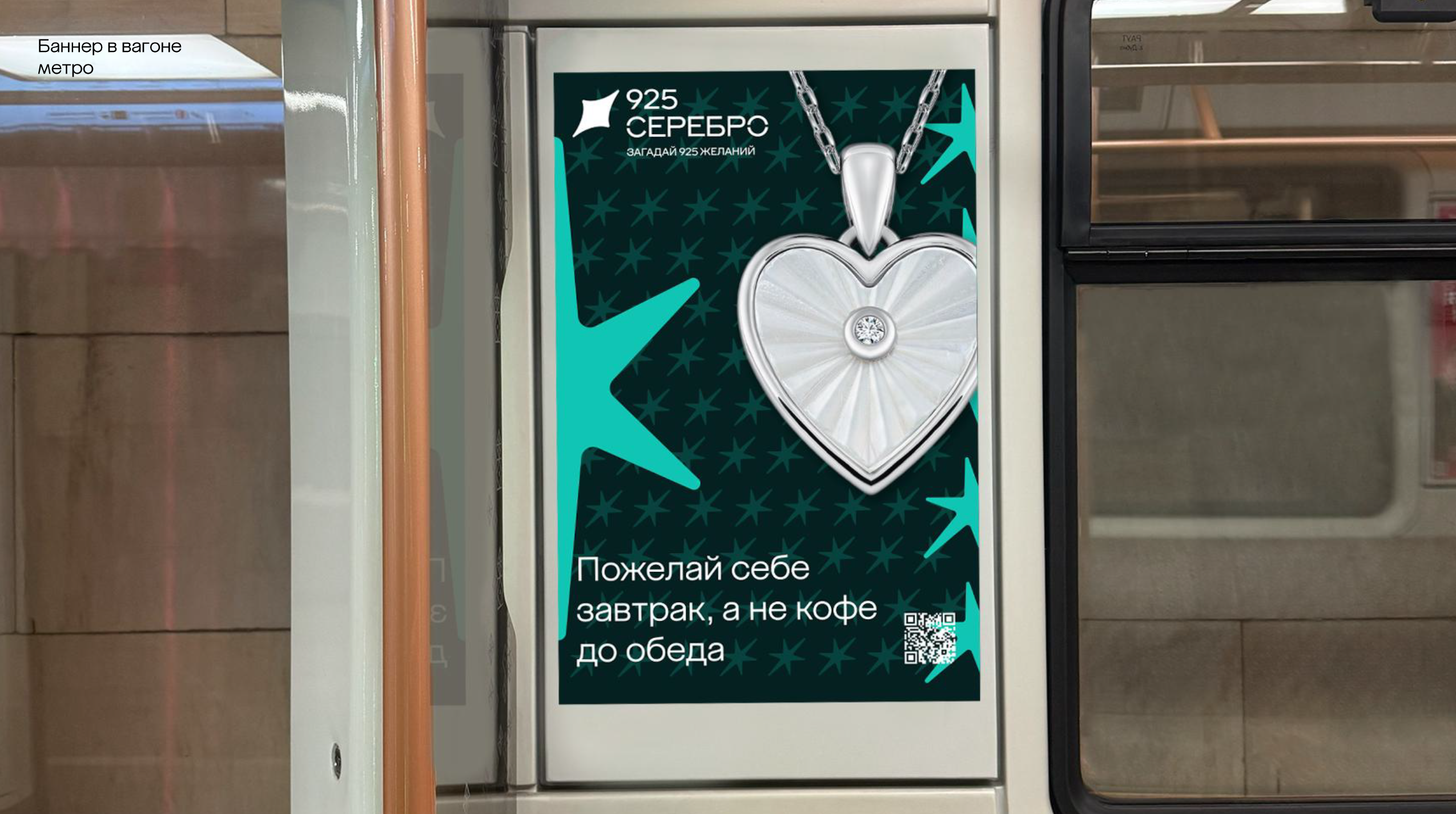 925 СЕРЕБРО | 585 ЗОЛОТОЙ — Изображение №46 — Брендинг на Dprofile