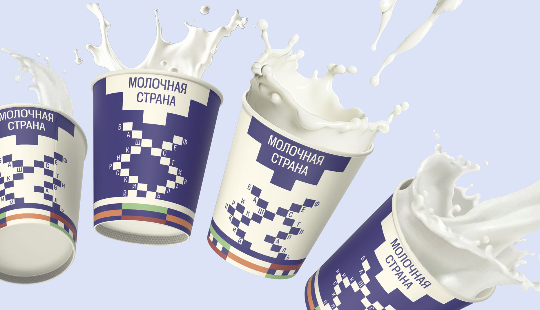 Ребрендинг фестиваля "Молочная страна" — Изображение №26 — Брендинг на Dprofile