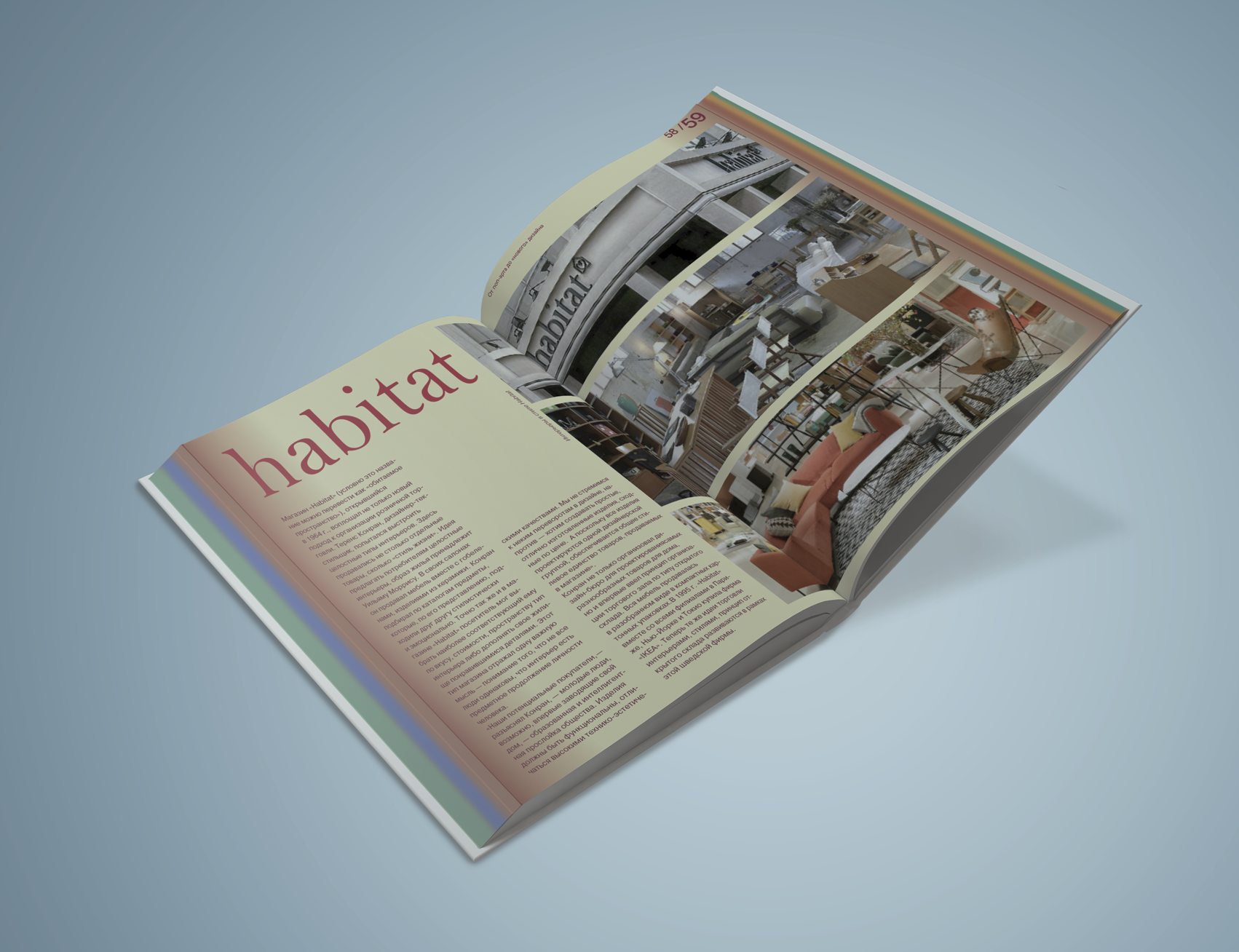 Альбом Великобритания — Изображение №8 — Графика на Dprofile