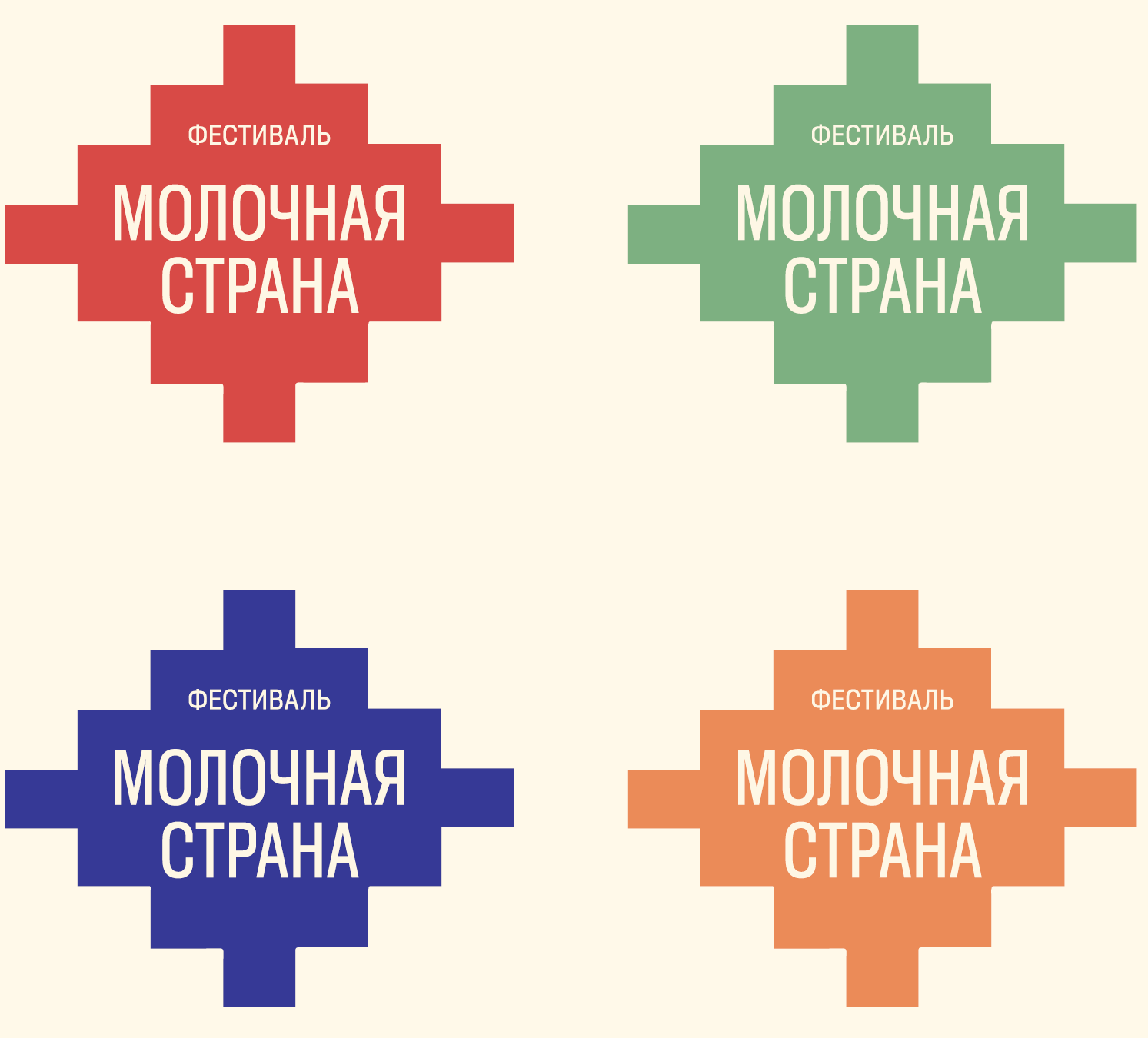 Ребрендинг фестиваля "Молочная страна" — Изображение №3 — Брендинг на Dprofile