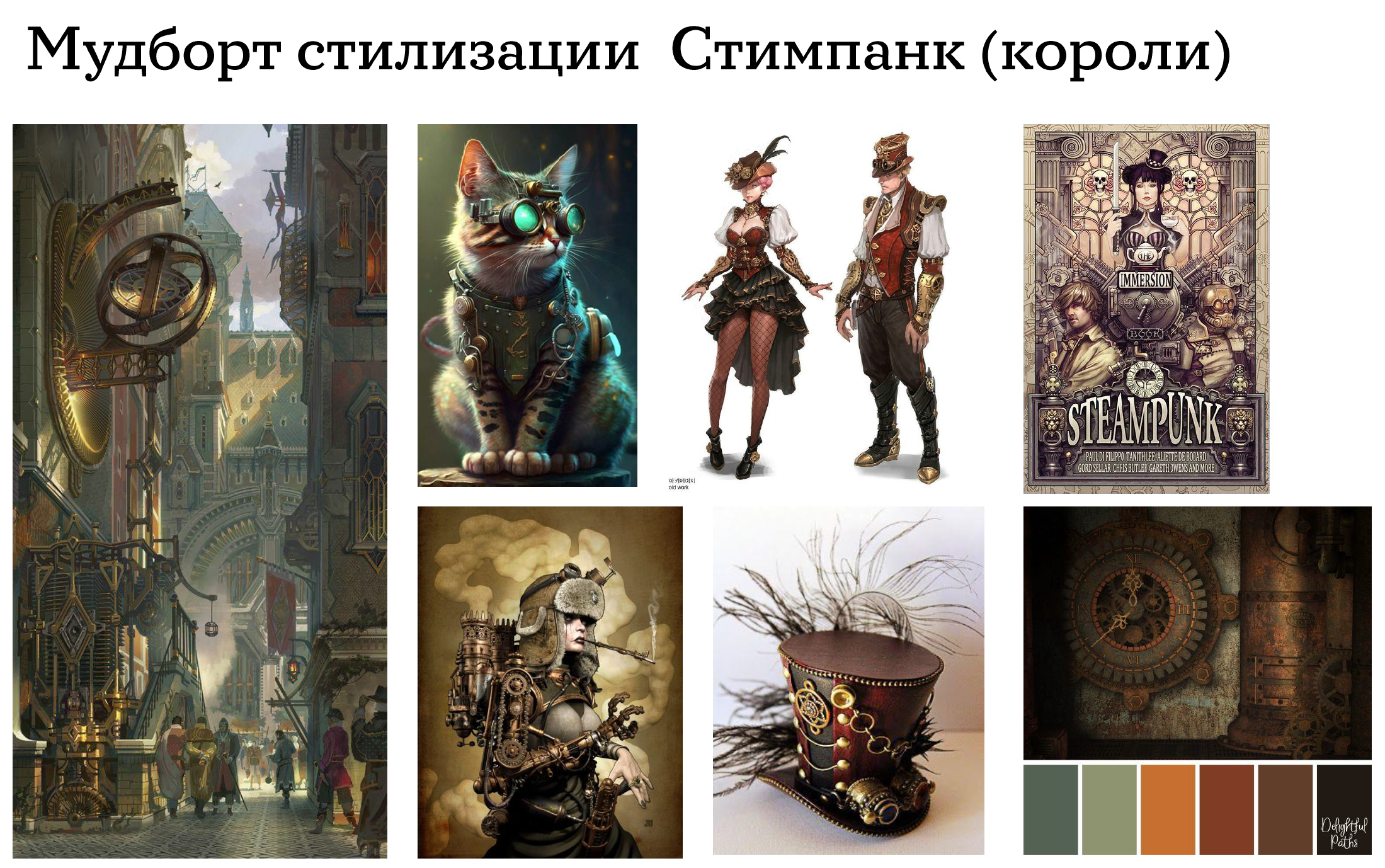 Мерч для владельцев кошек — Изображение №8 — Брендинг на Dprofile