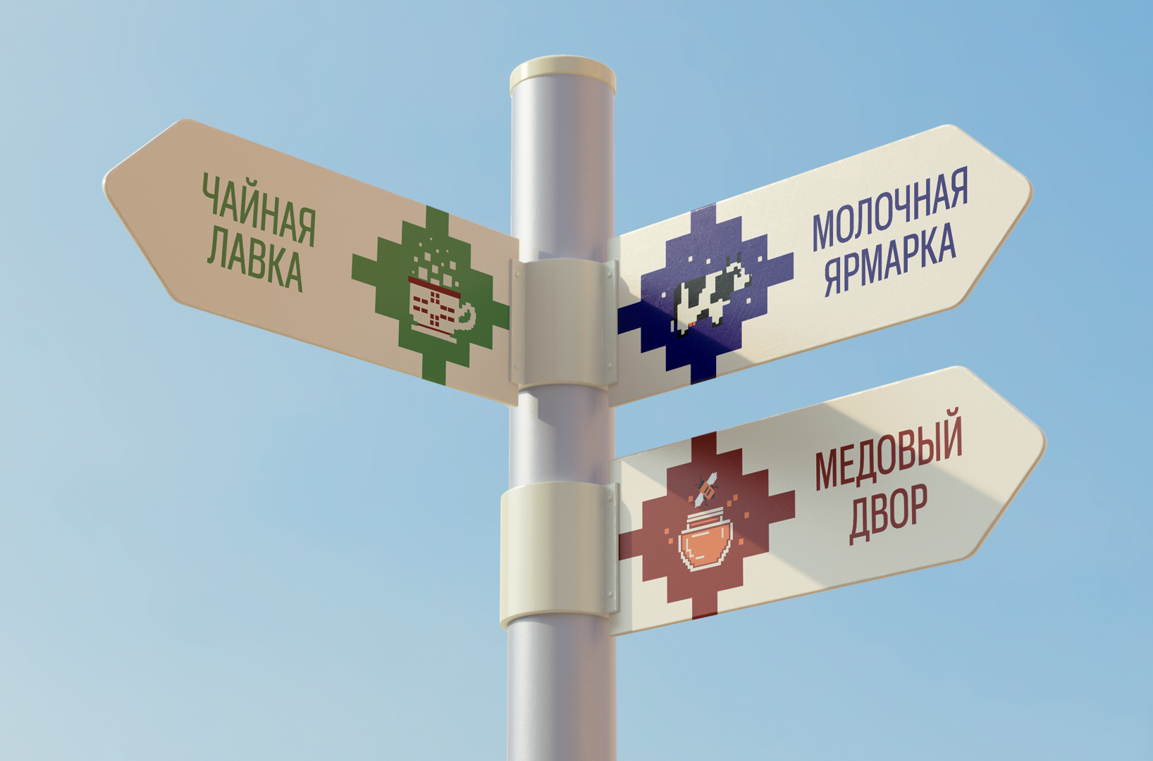 Ребрендинг фестиваля "Молочная страна" — Изображение №16 — Брендинг на Dprofile