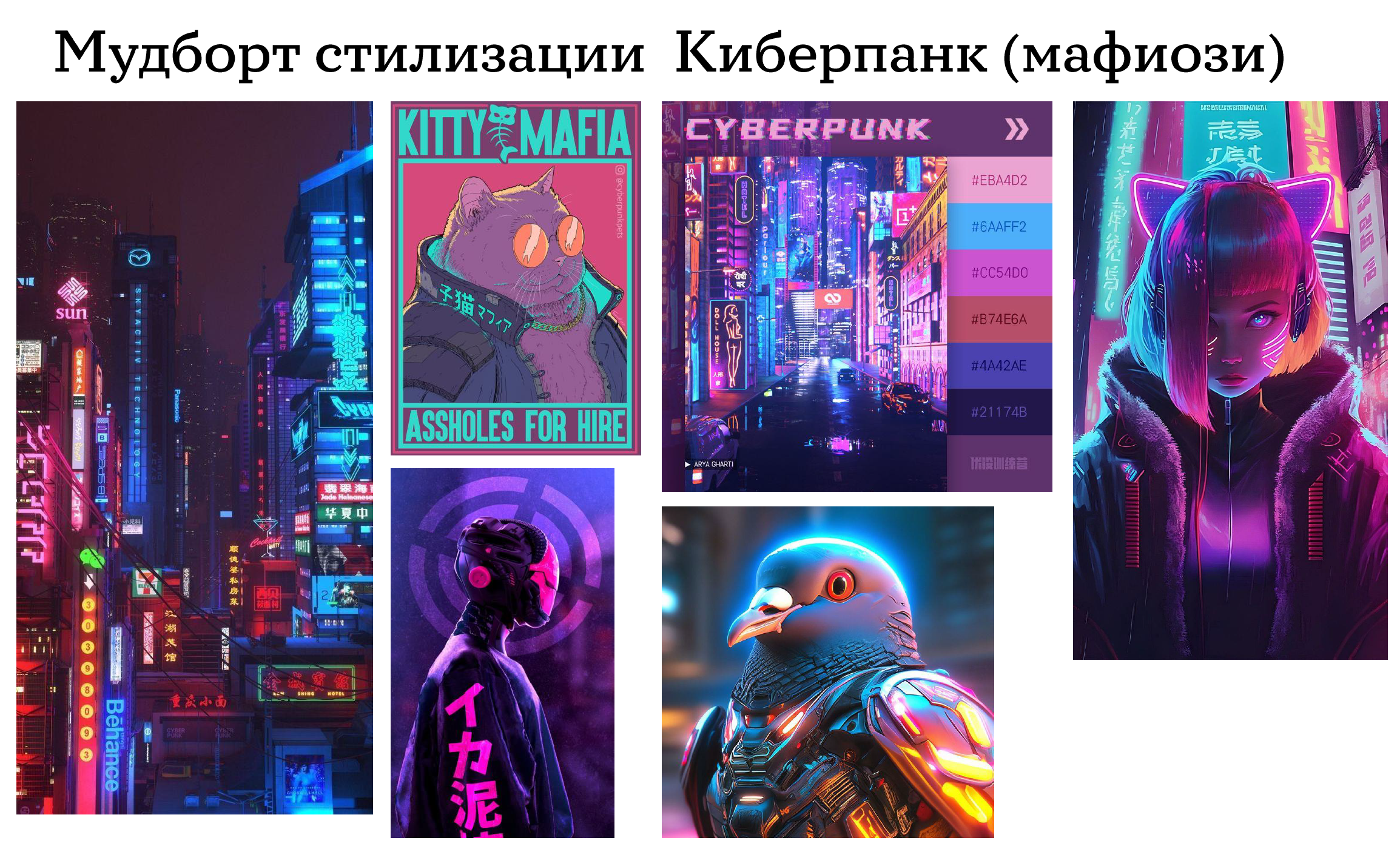 Мерч для владельцев кошек — Изображение №7 — Брендинг на Dprofile