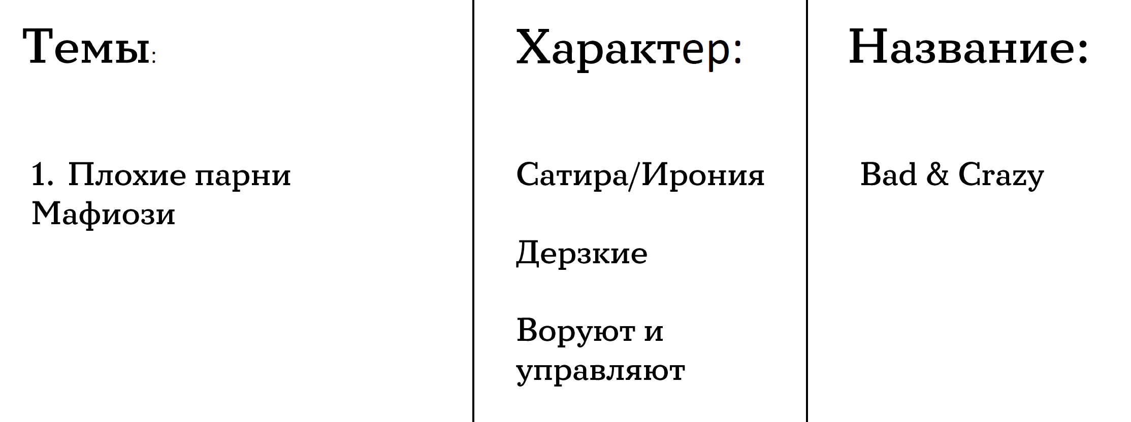 Мерч для владельцев кошек — Изображение №3 — Брендинг на Dprofile