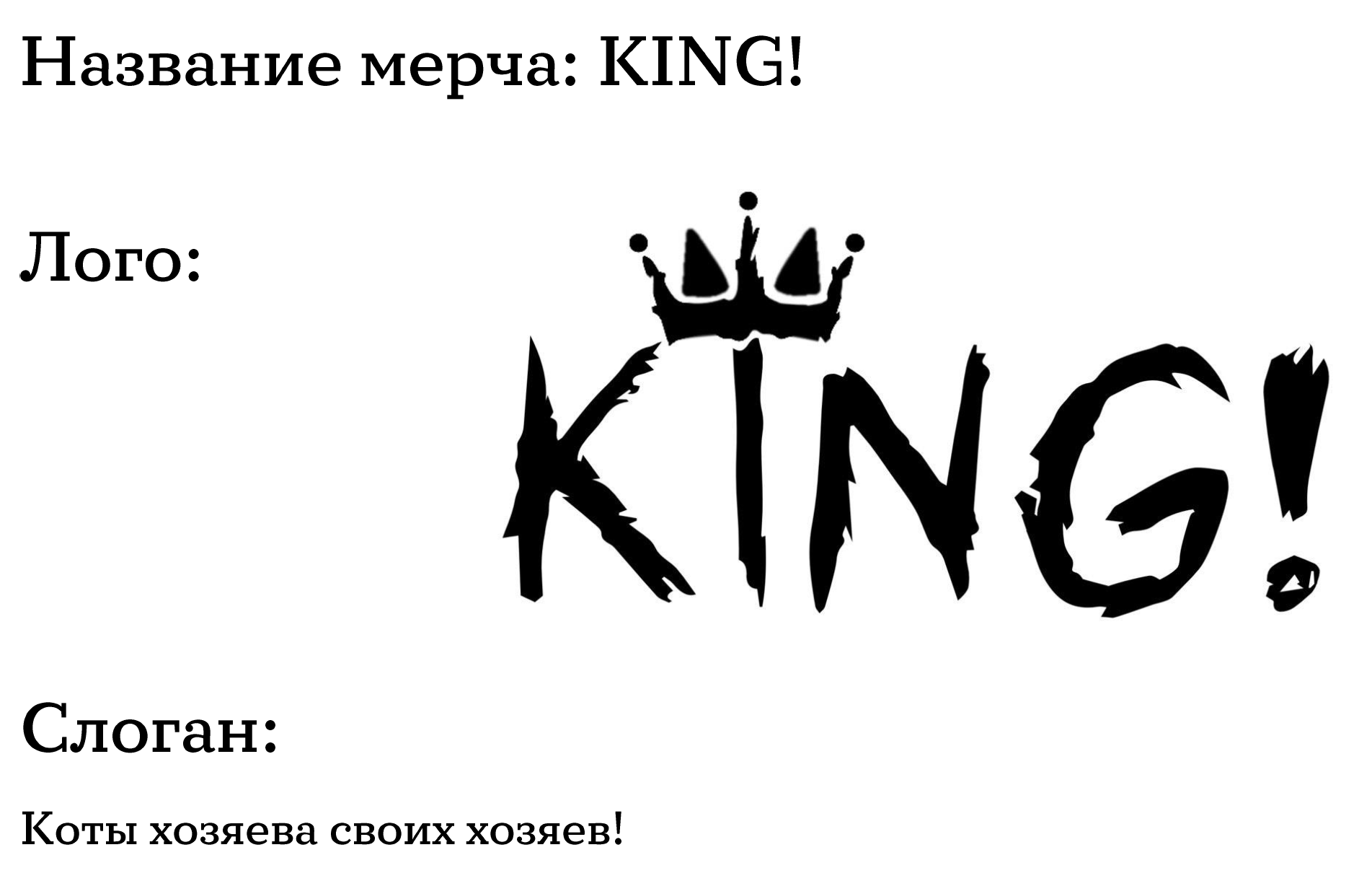 Мерч для владельцев кошек — Изображение №6 — Брендинг на Dprofile