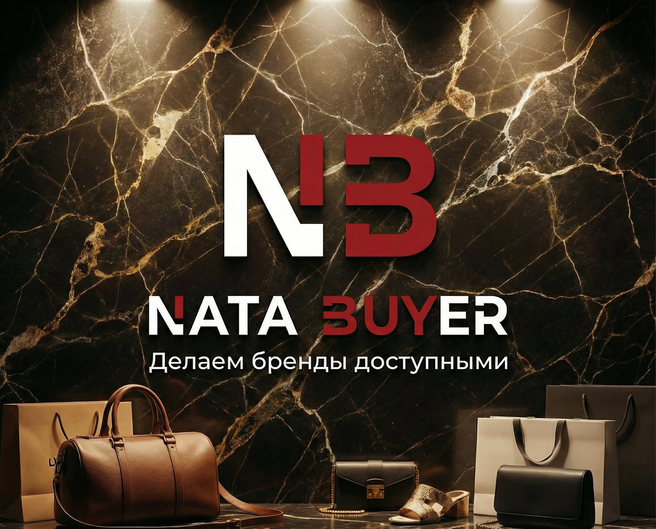 Логотип для байера — Изображение №2 — Брендинг, Графика на Dprofile