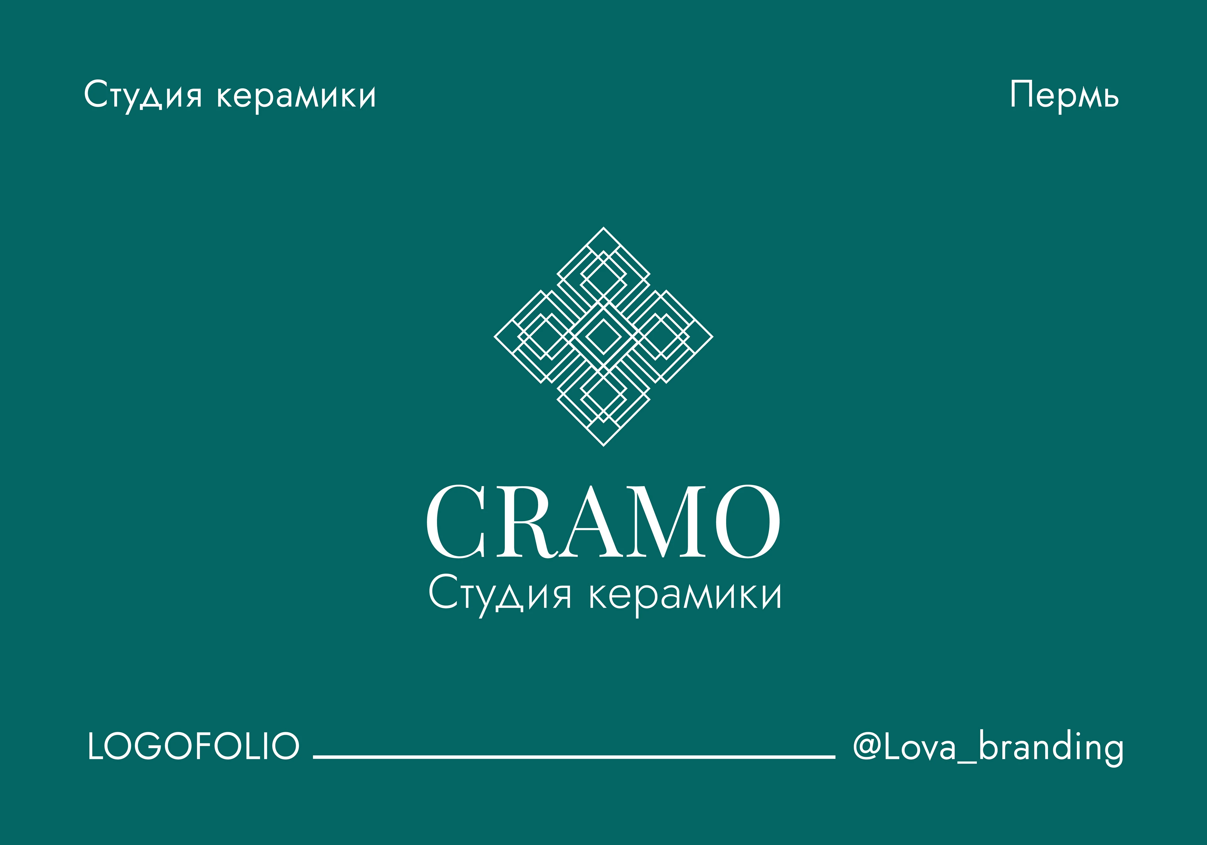 Логофолио — Изображение №6 — Брендинг на Dprofile