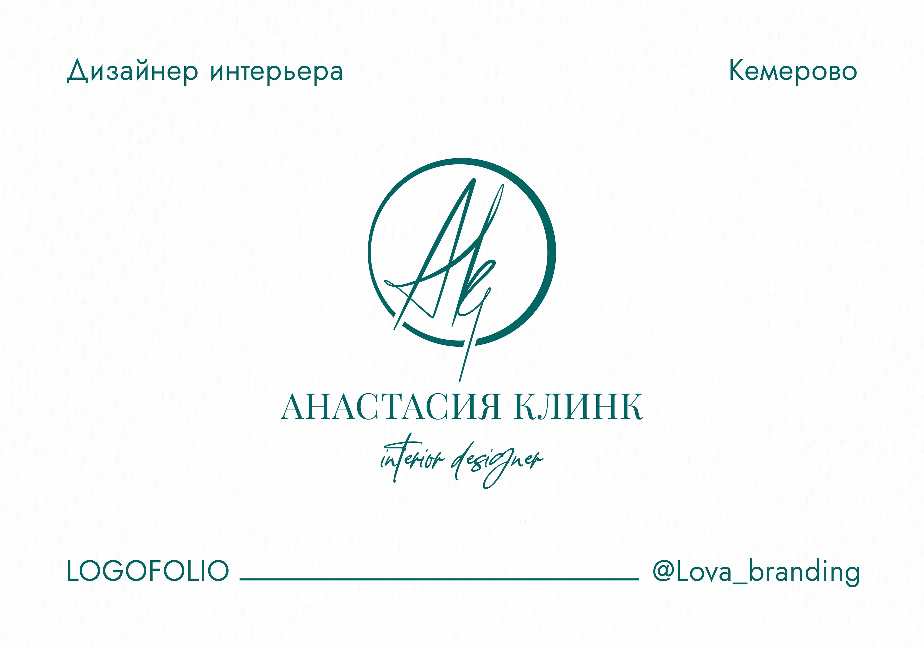 Логофолио — Изображение №13 — Брендинг на Dprofile