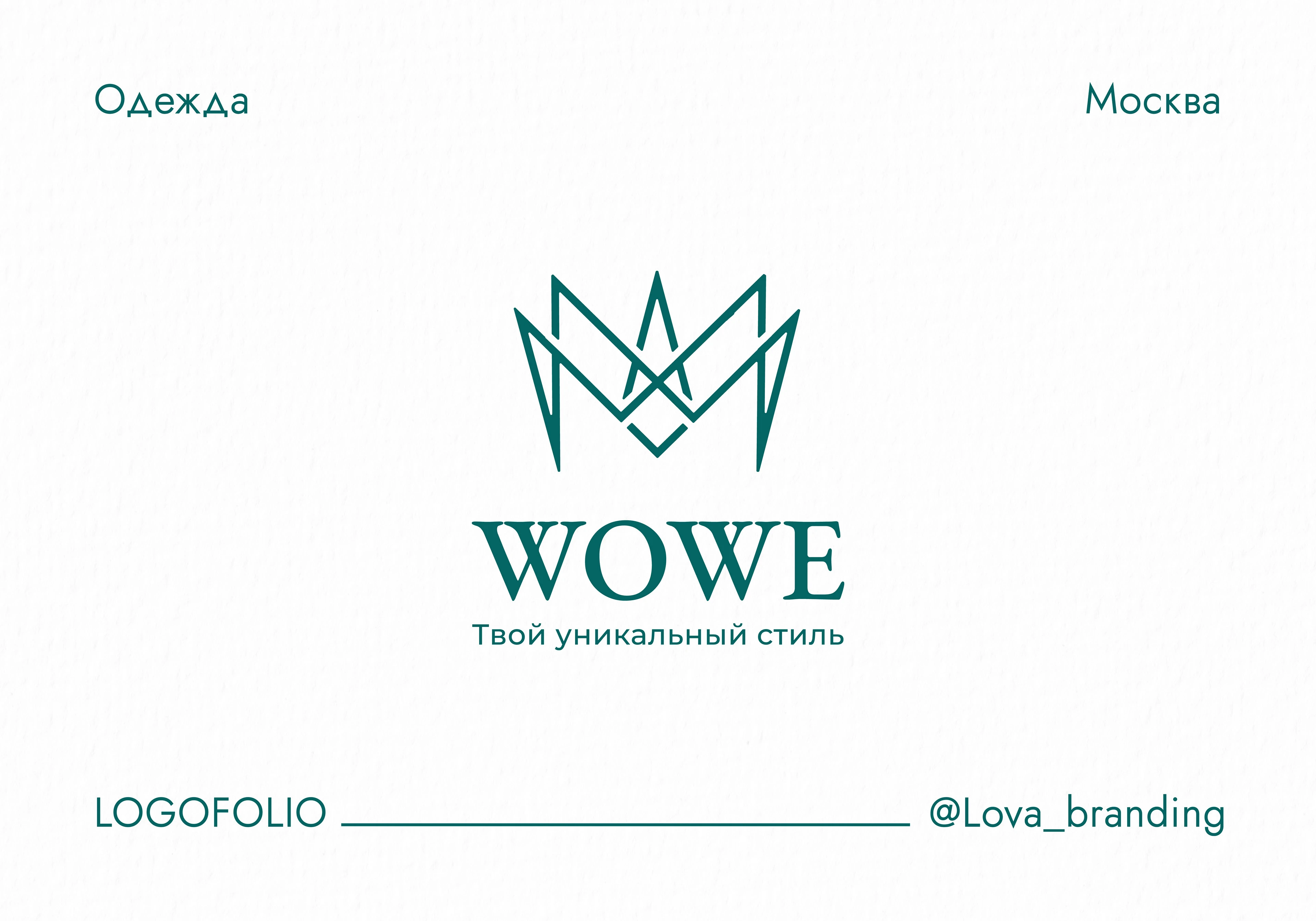 Логофолио — Изображение №9 — Брендинг на Dprofile