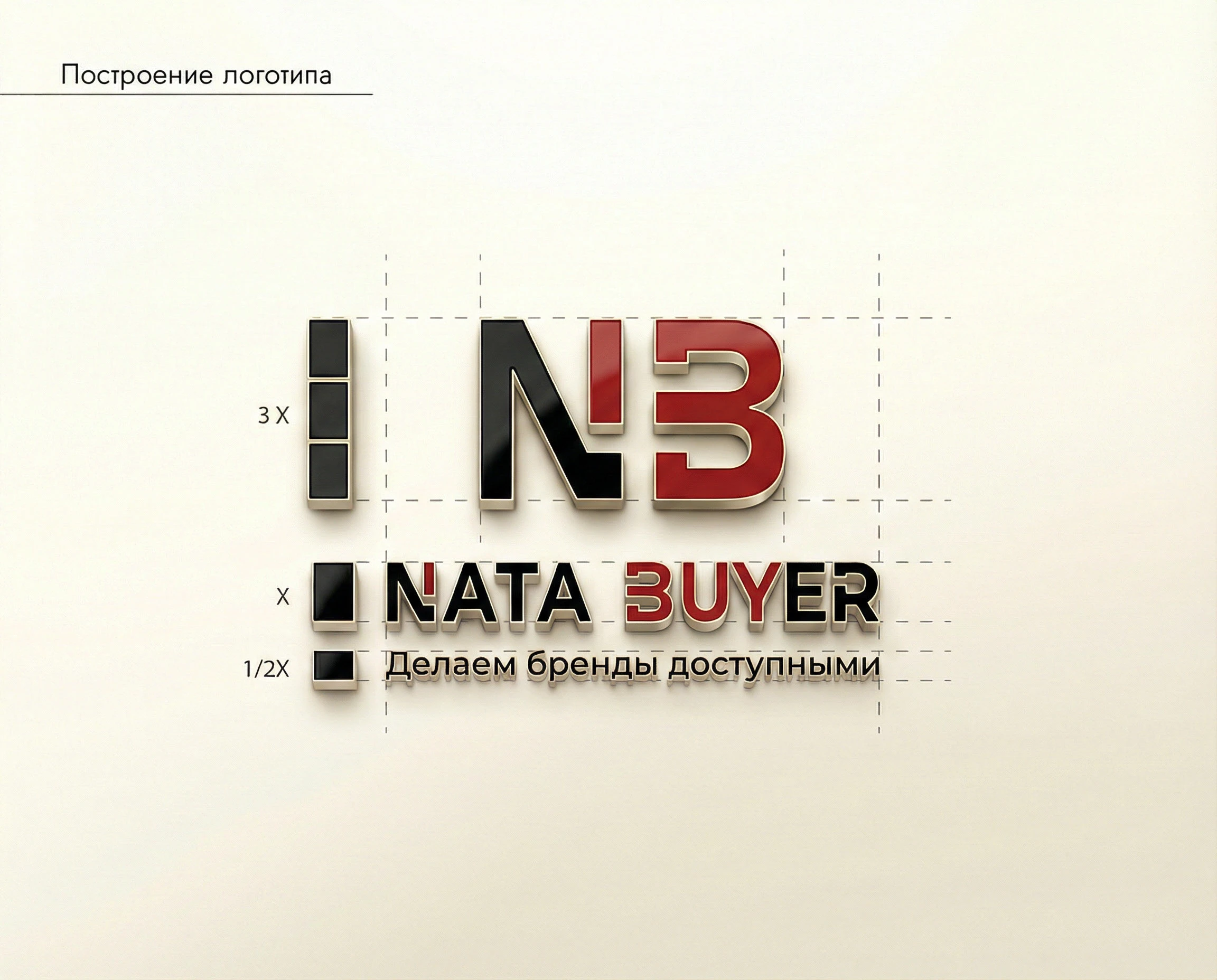 Логотип для байера — Изображение №3 — Брендинг, Графика на Dprofile