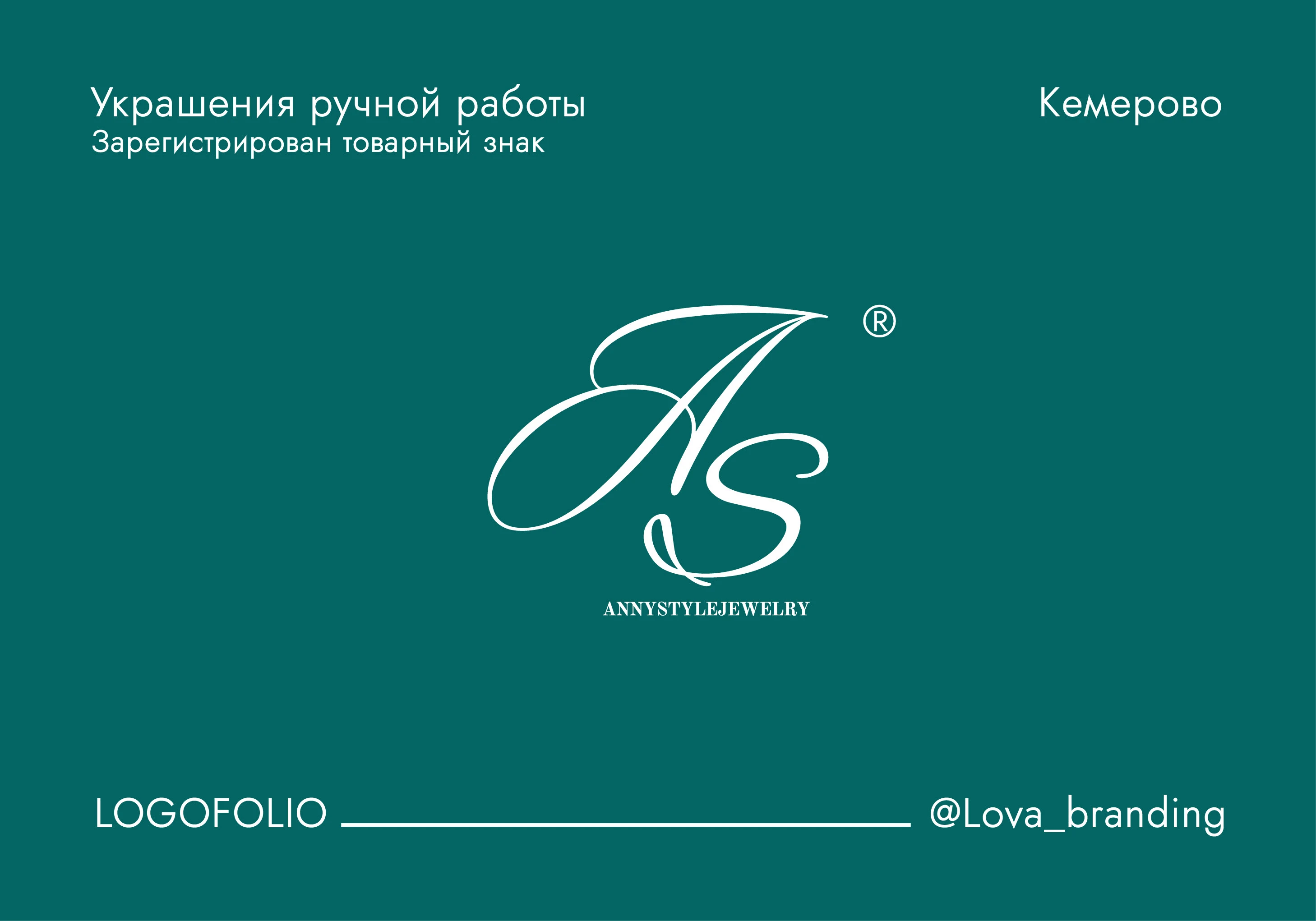 Логофолио — Изображение №12 — Брендинг на Dprofile